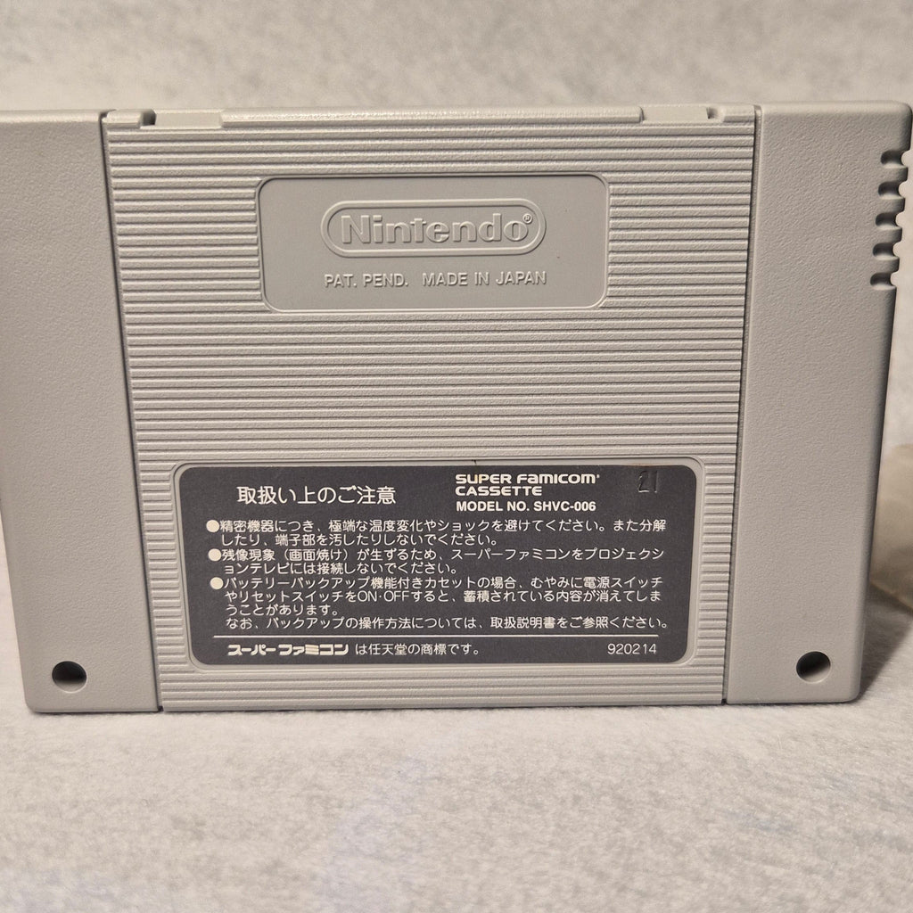 🎮 Street Fighter II Super Famicom - JAP