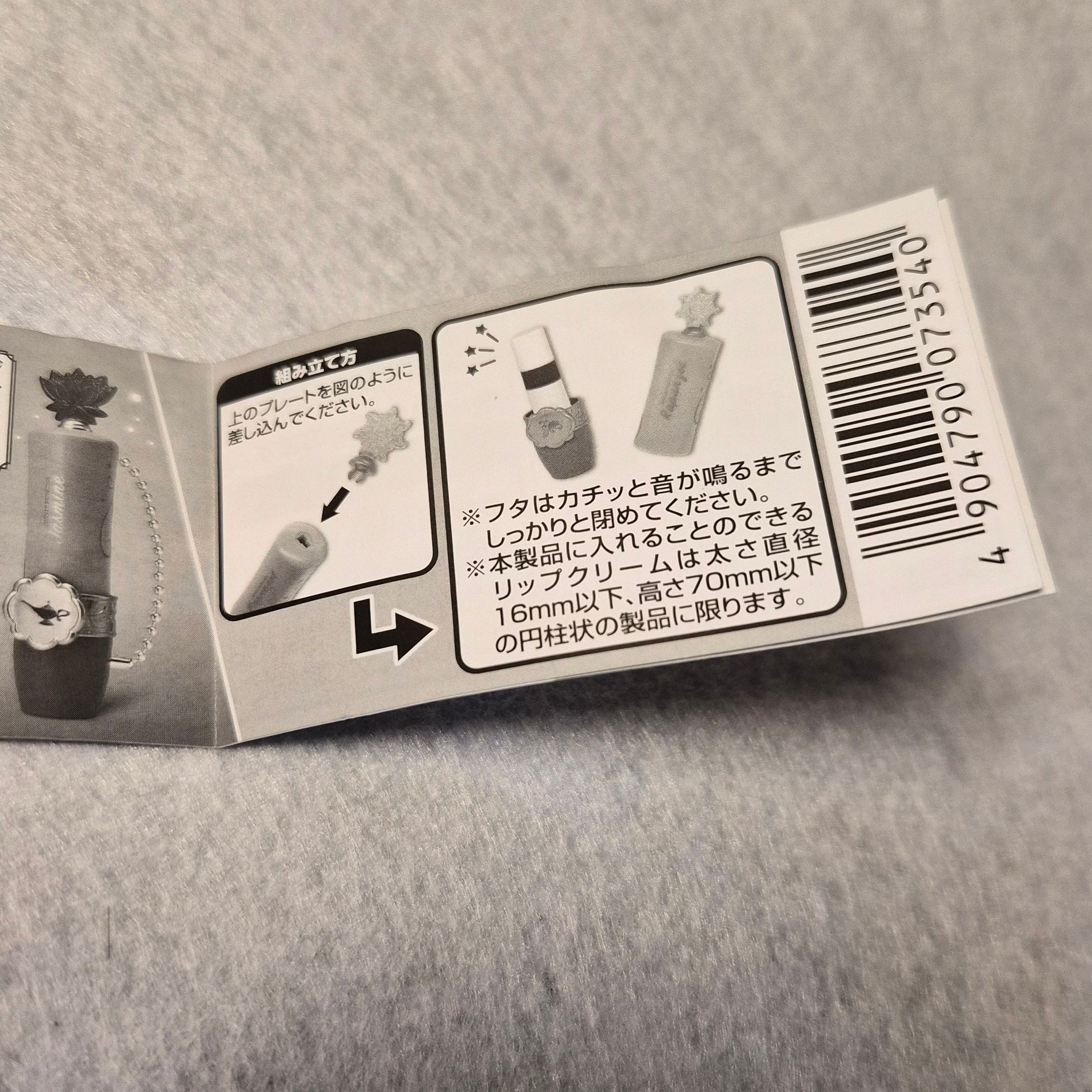 💄Funda Lápiz Labial Princesas Disney