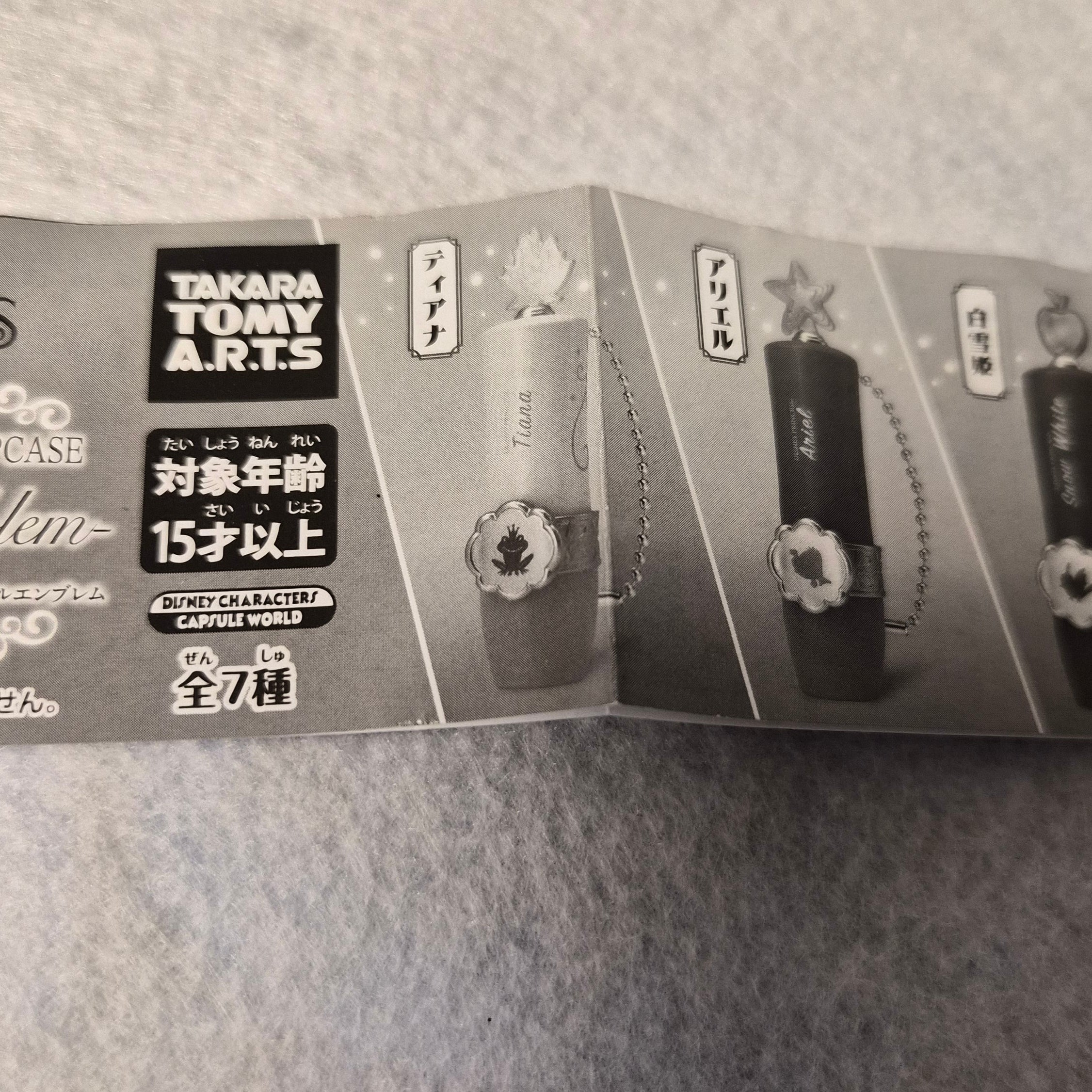 💄Funda Lápiz Labial Princesas Disney