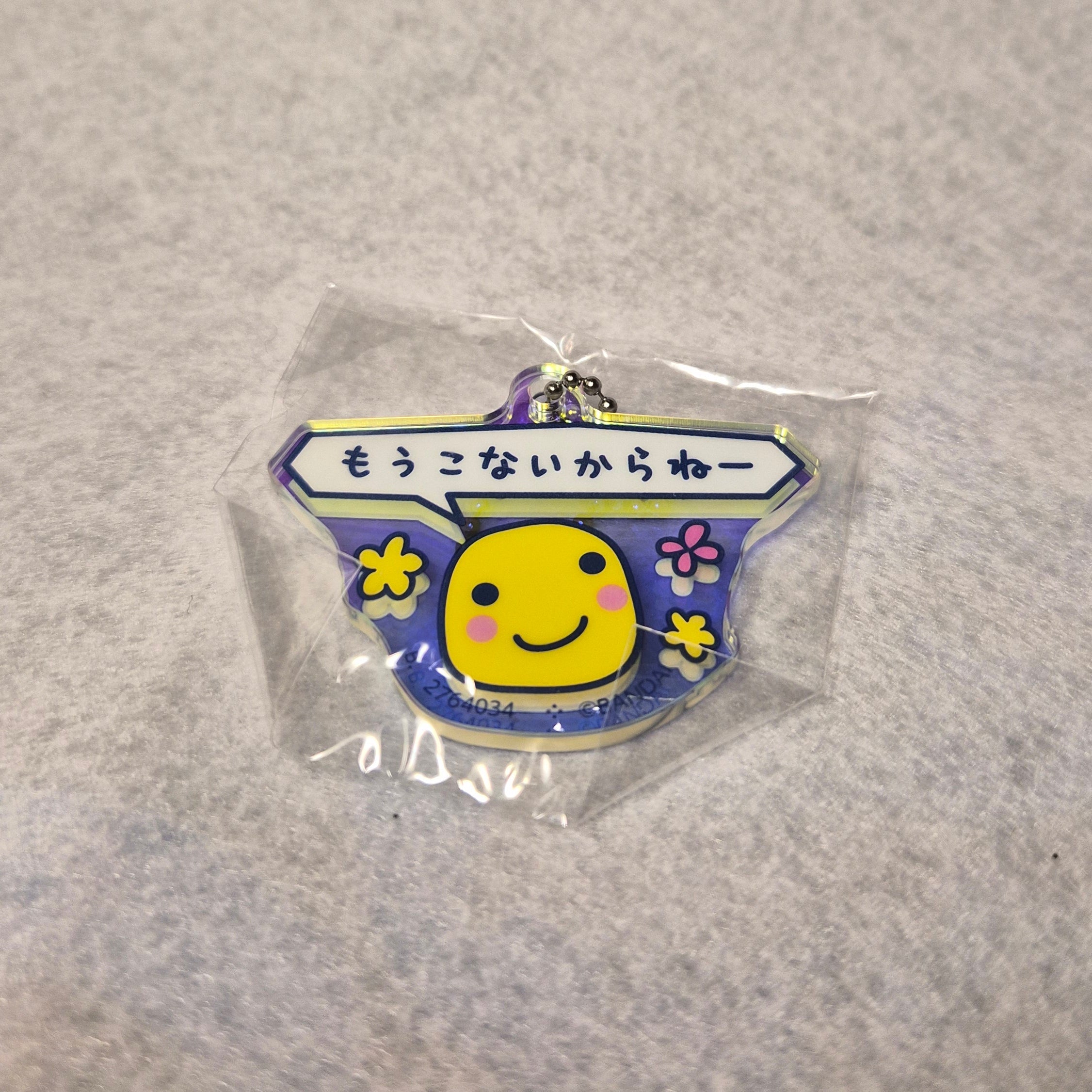 Colección Tamagotchi