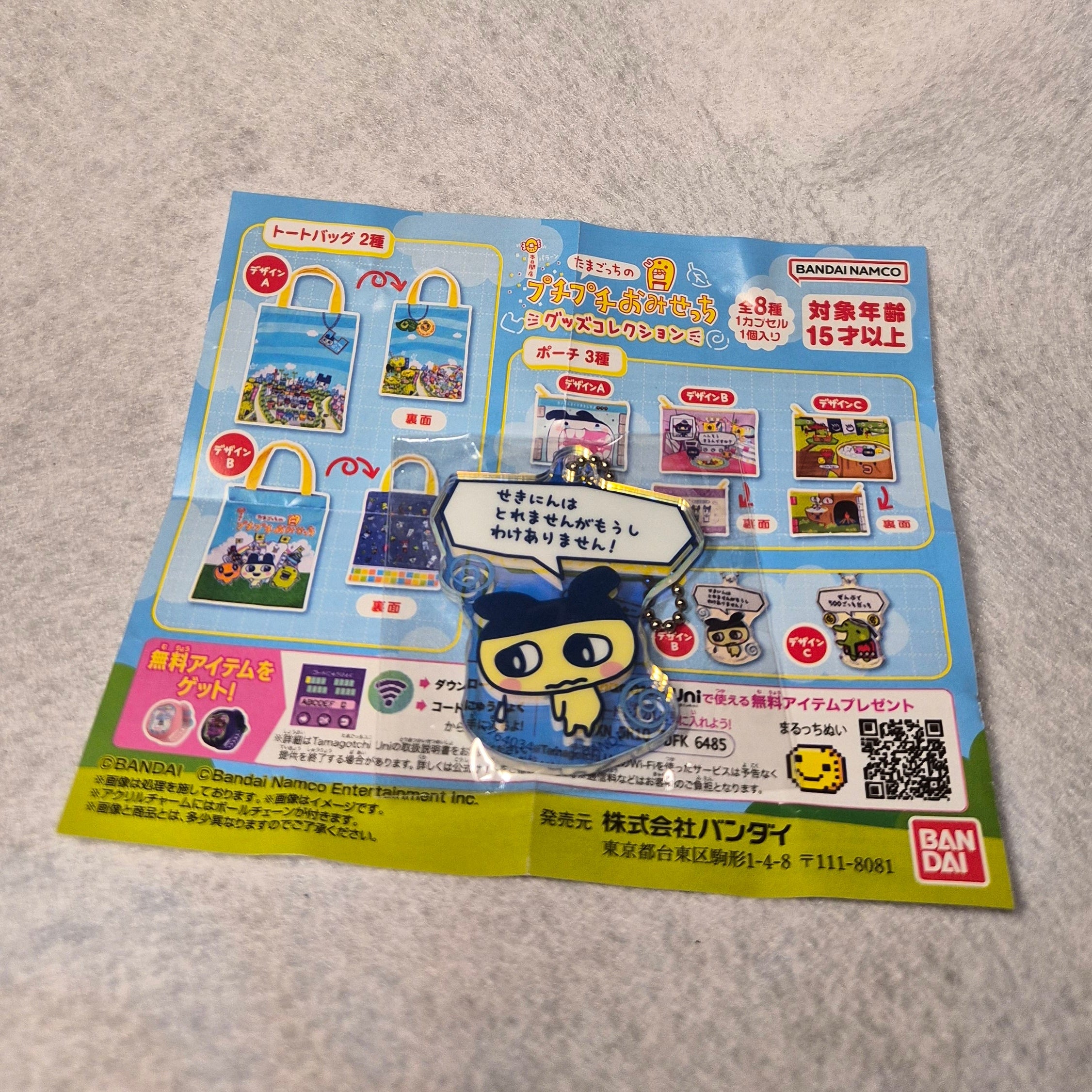 Colección Tamagotchi