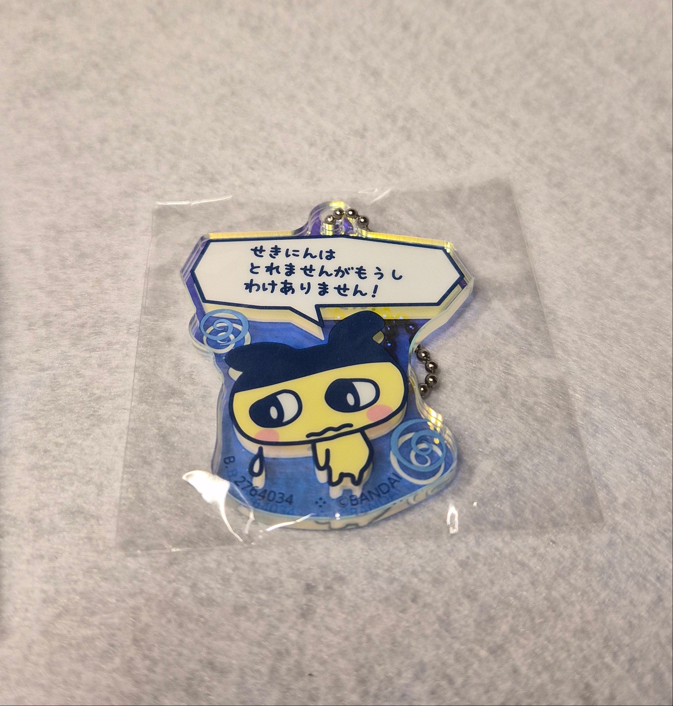 Colección Tamagotchi