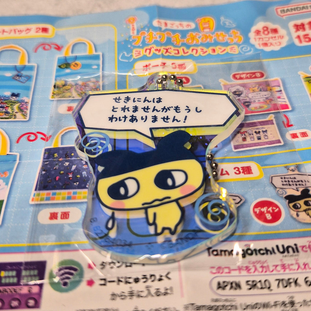 Colección Tamagotchi