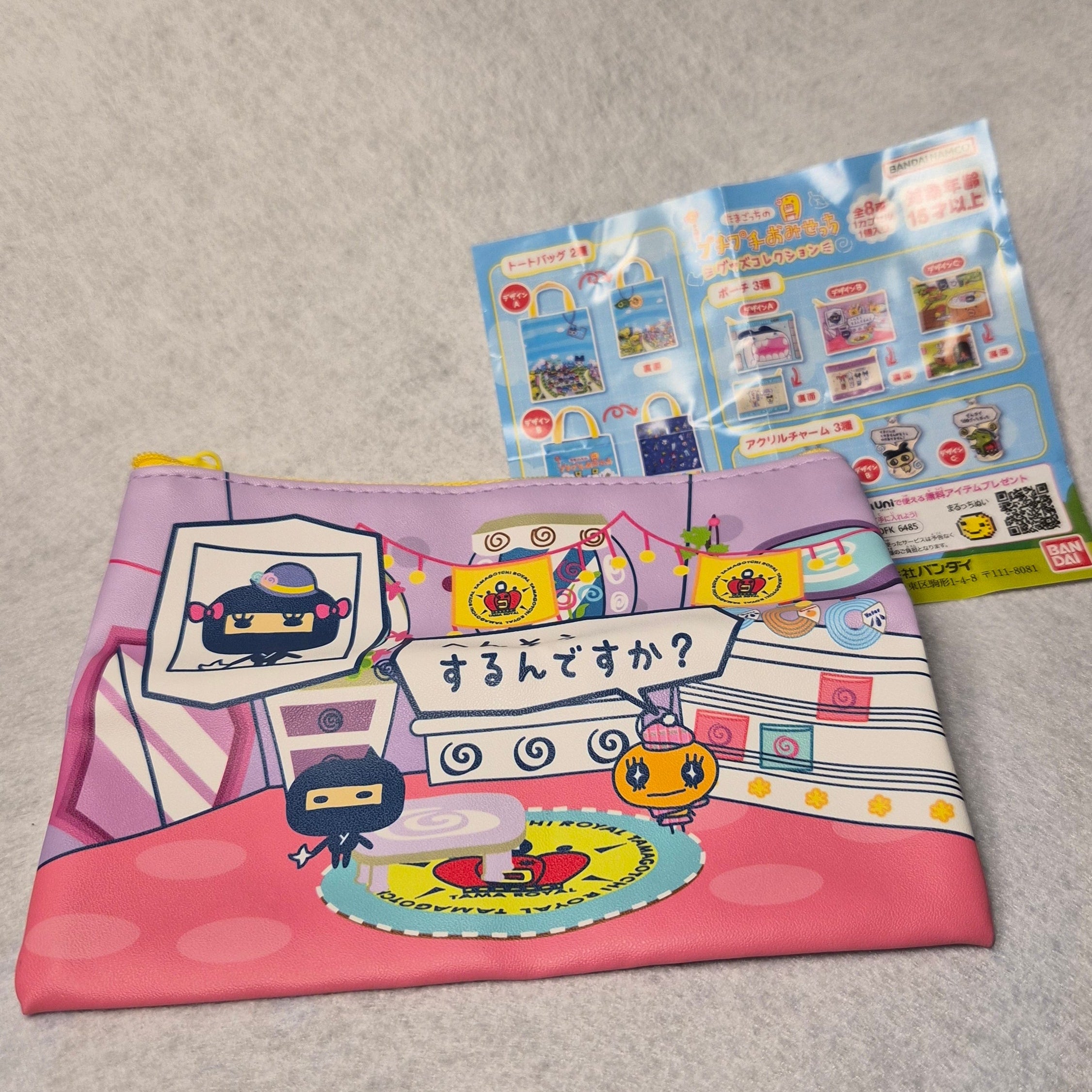 Colección Tamagotchi