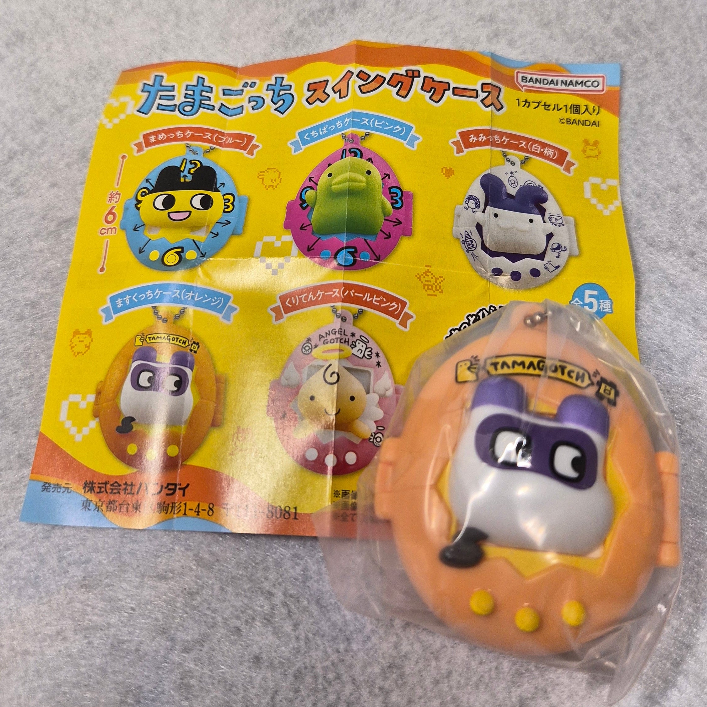 TamaGocha! Swing Case Serie 1 y 2