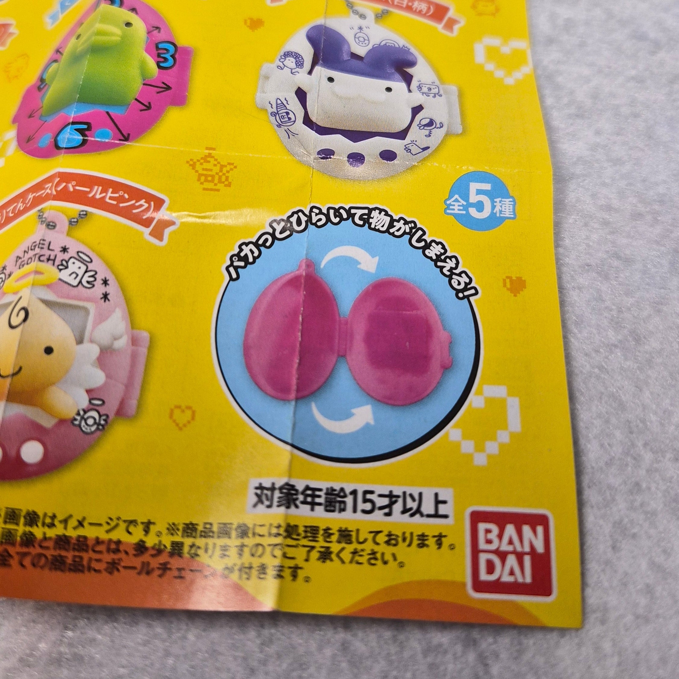 TamaGocha! Swing Case Serie 1 y 2