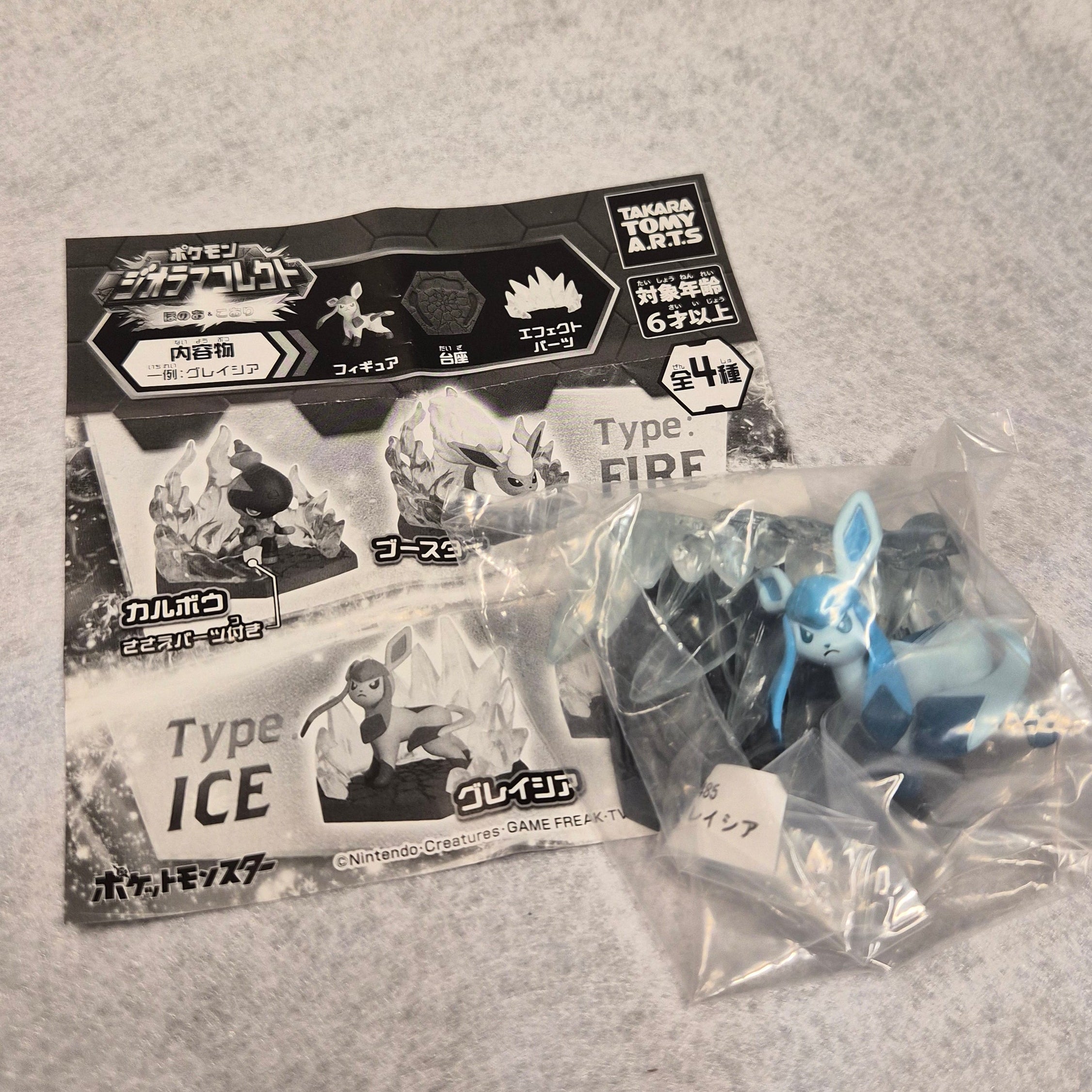 🔥 Diorama Pokémon Tipo Fuego Tipo Hielo