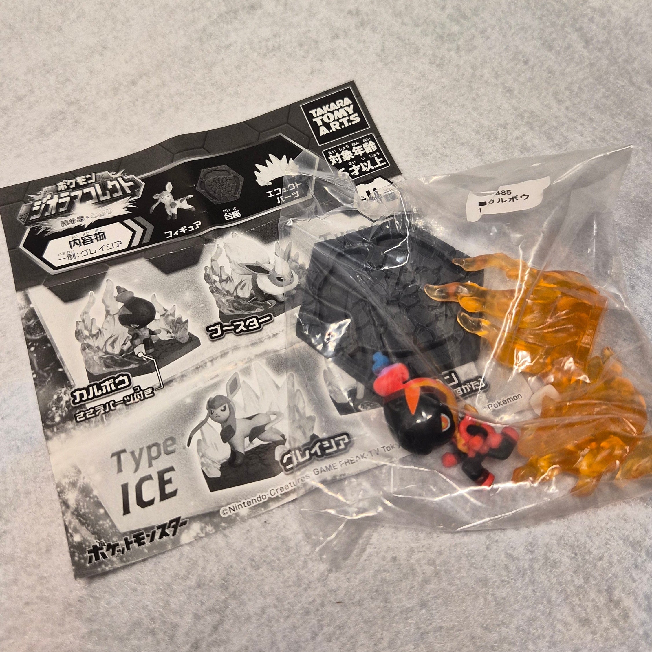 🔥 Diorama Pokémon Tipo Fuego Tipo Hielo