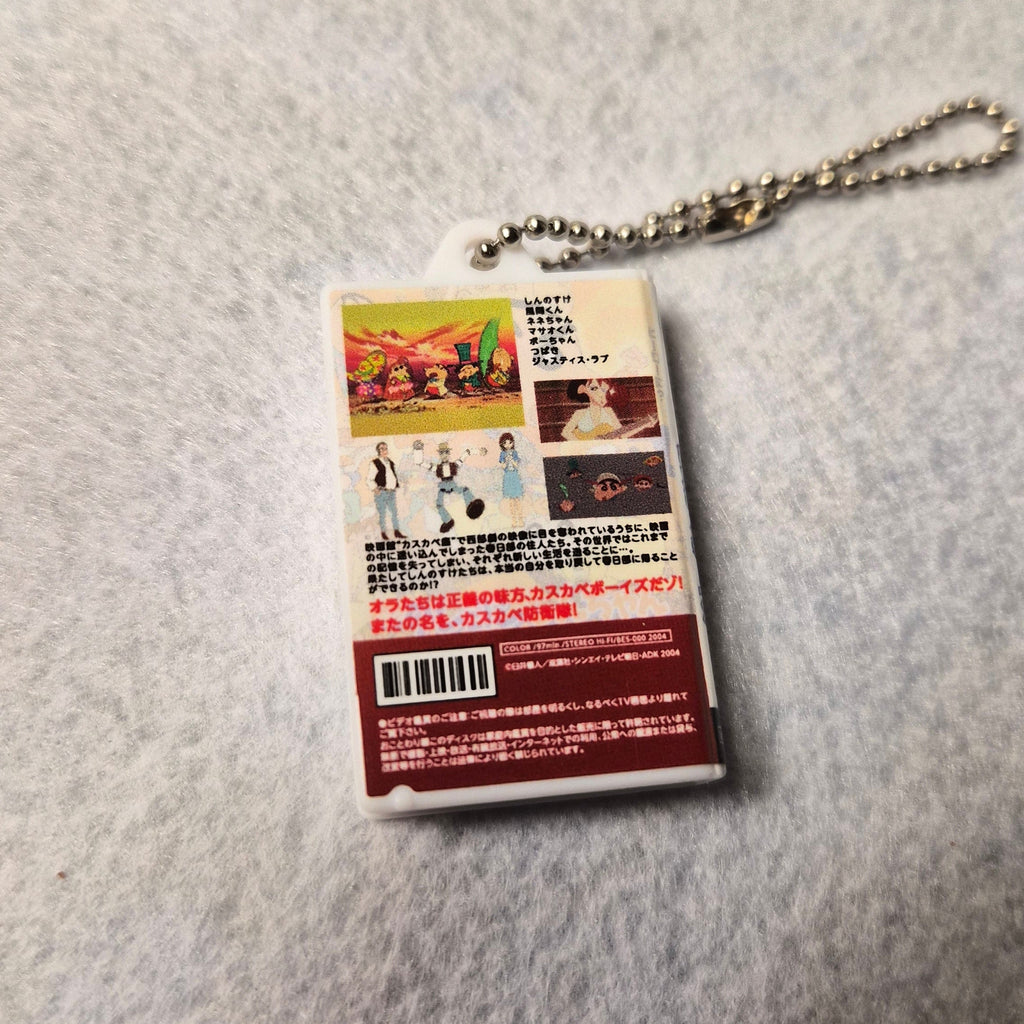 📼 Shin-chan: Colección de Cintas de Video Retro