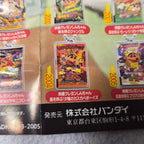 📼 Shin-chan: Colección de Cintas de Video Retro