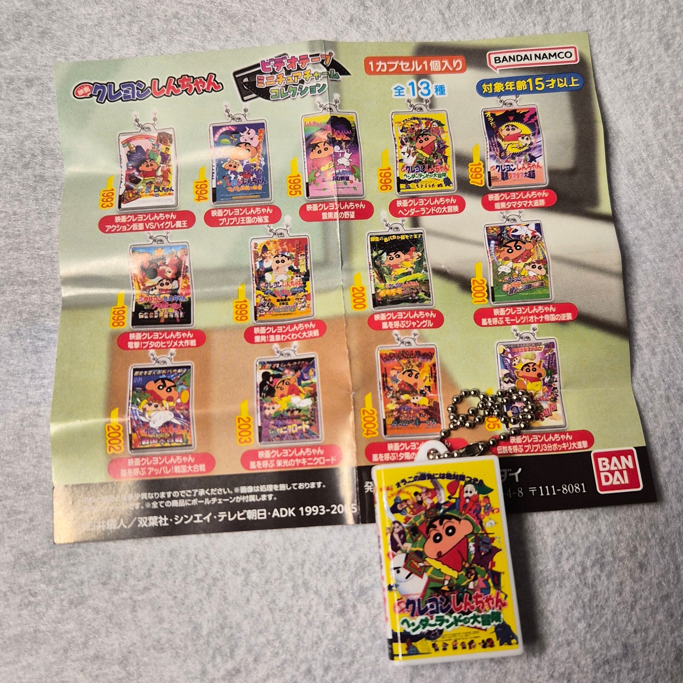 📼 Shin-chan: Colección de Cintas de Video Retro