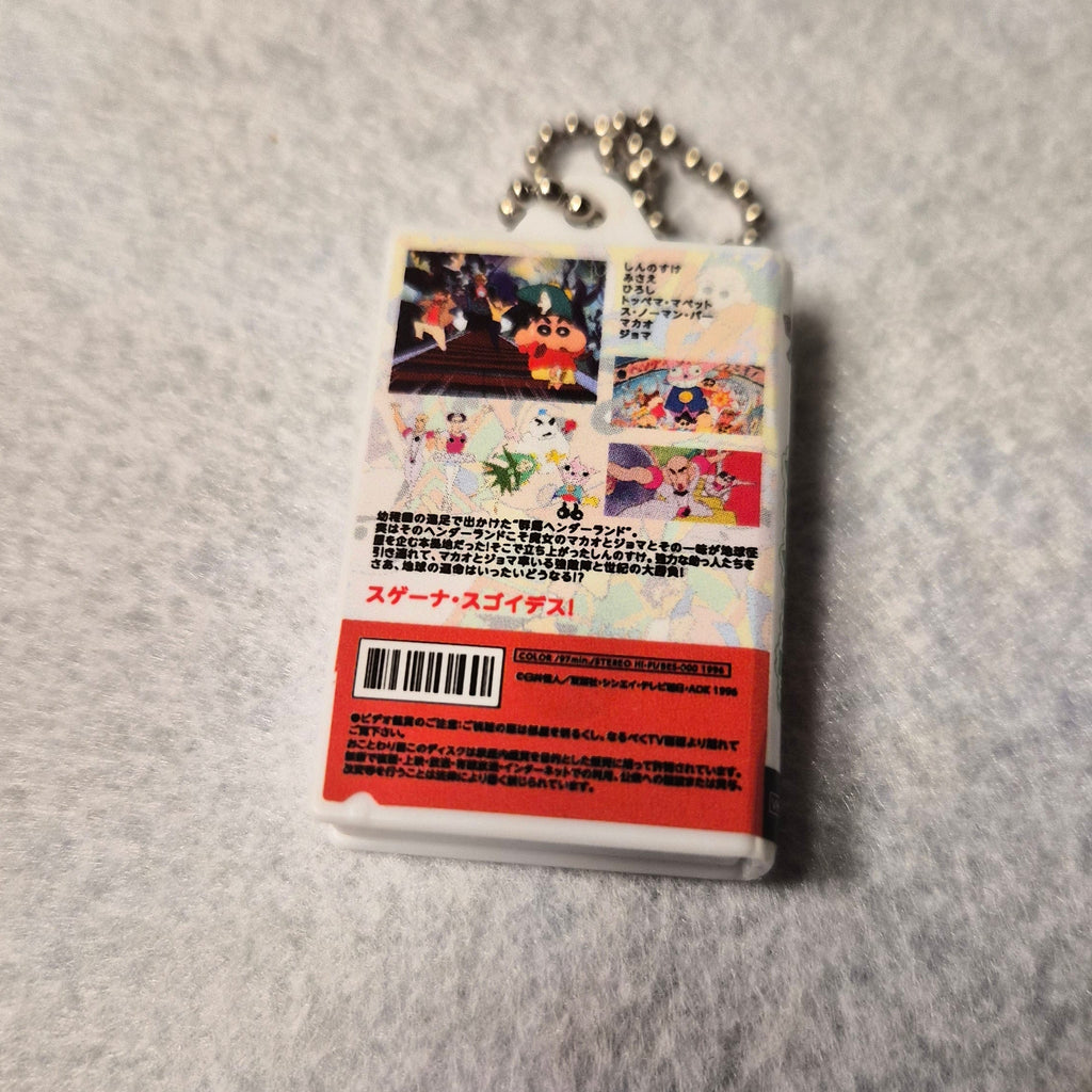 📼 Shin-chan: Colección de Cintas de Video Retro