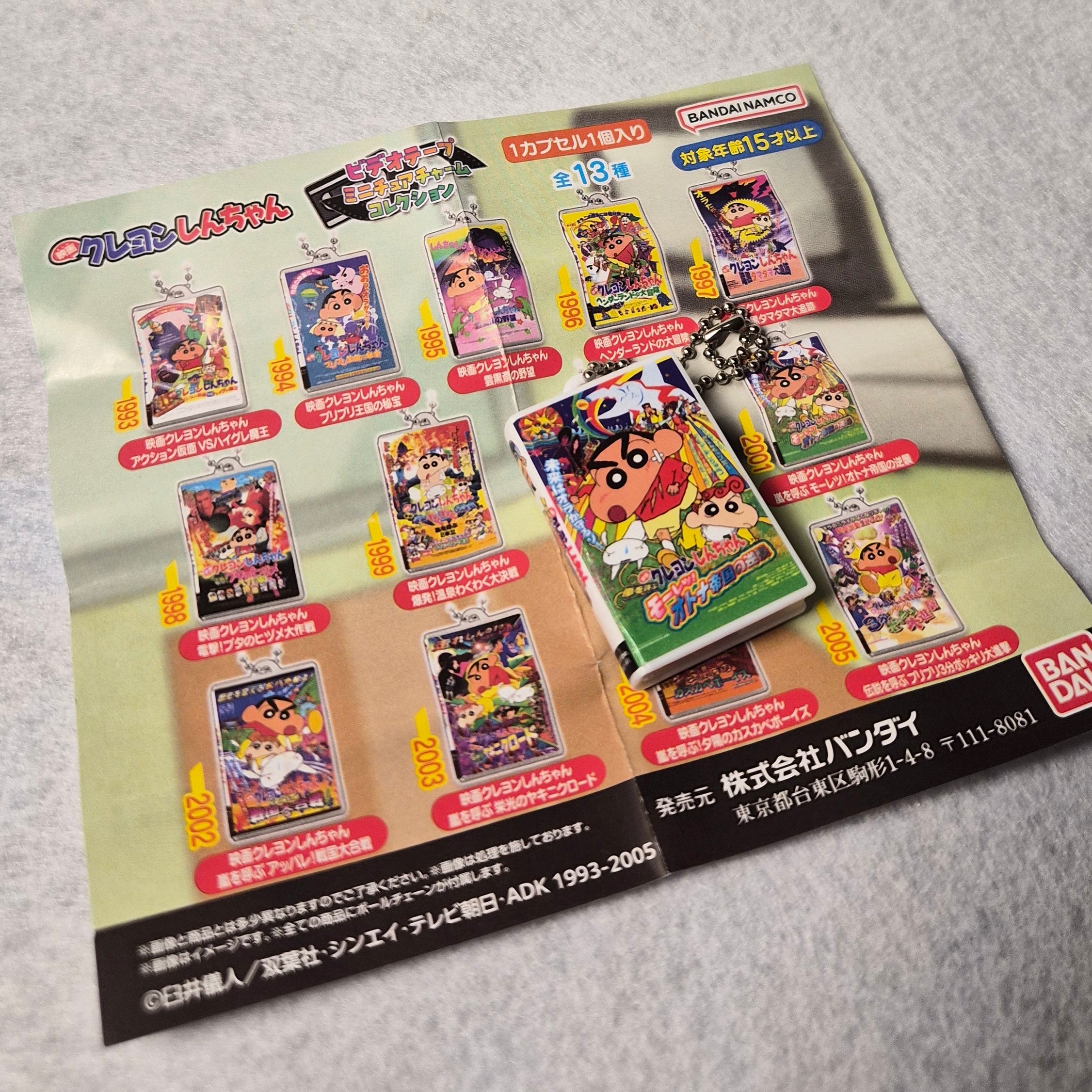 📼 Shin-chan: Colección de Cintas de Video Retro