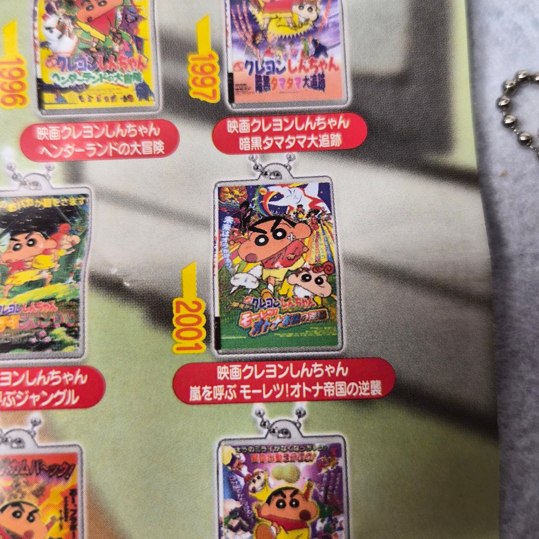 📼 Shin-chan: Colección de Cintas de Video Retro