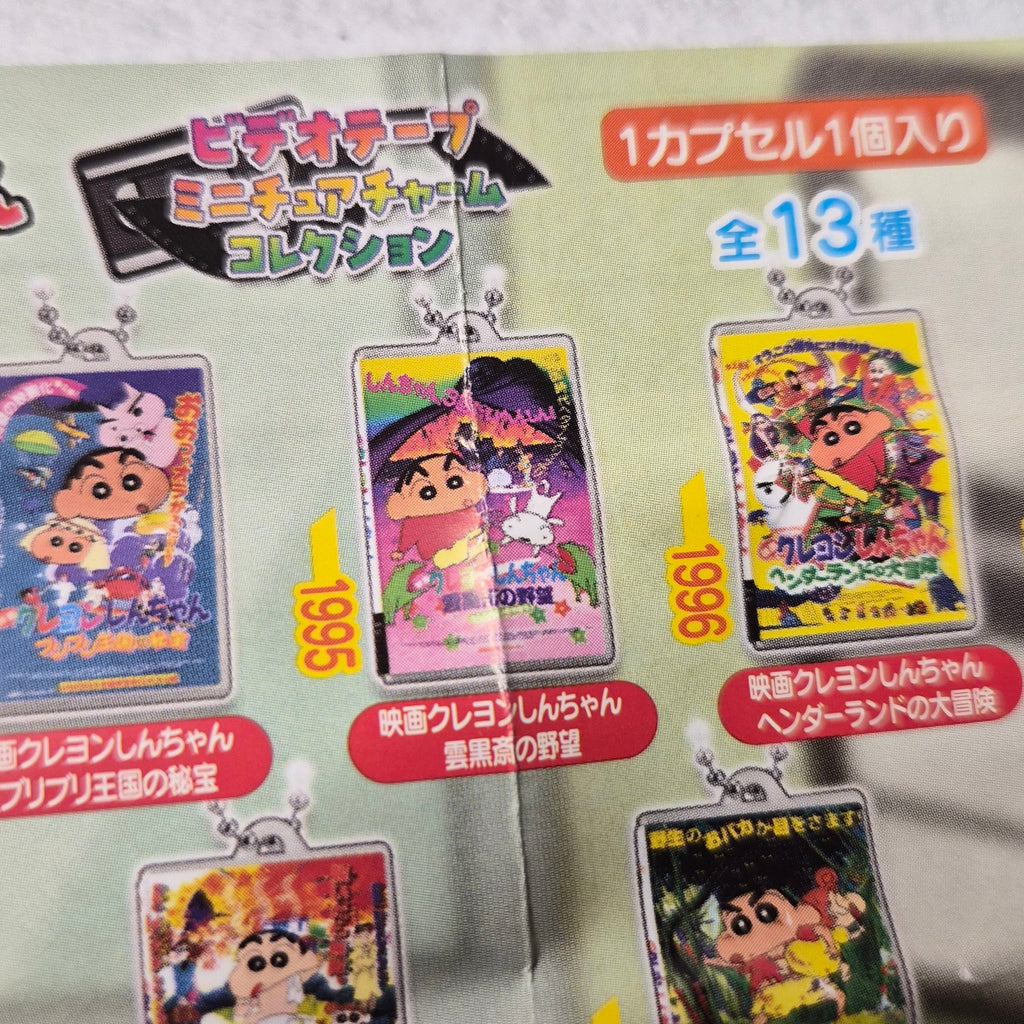 📼 Shin-chan: Colección de Cintas de Video Retro