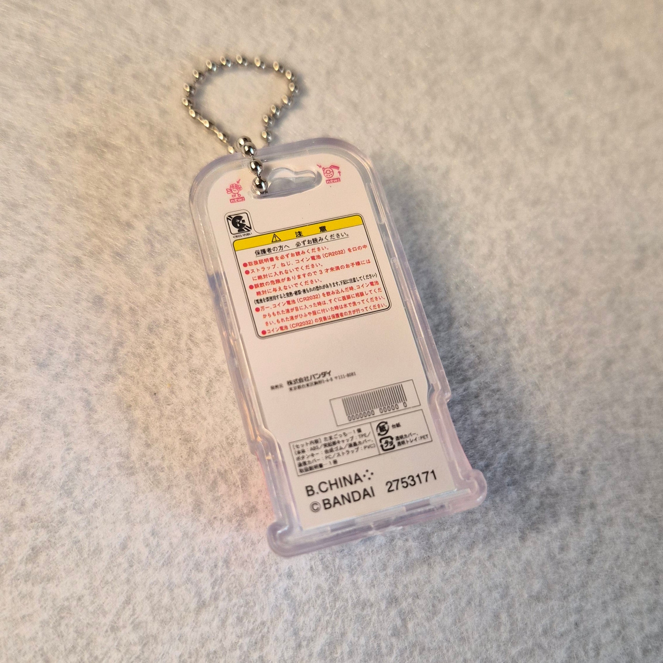 Tamagotchi Colección Miniaturas con Packaging