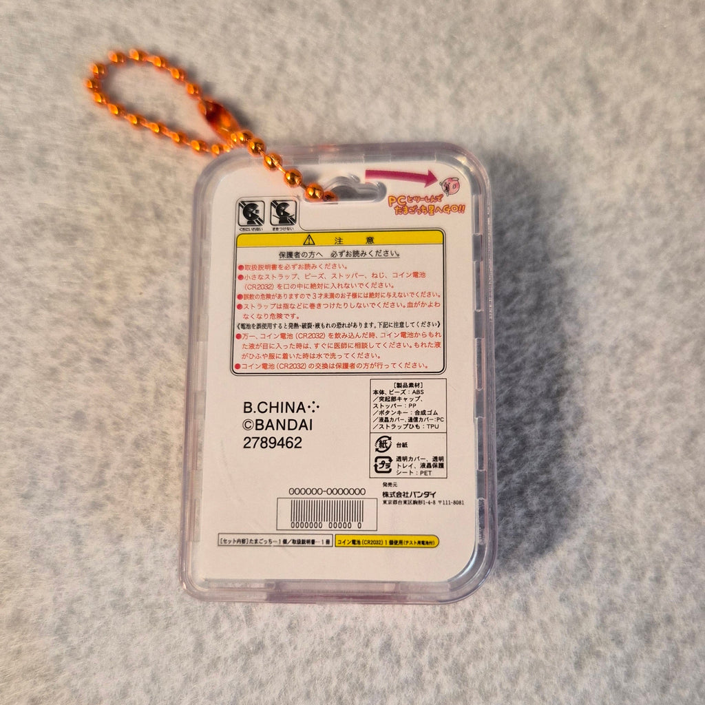 Tamagotchi Colección Miniaturas con Packaging