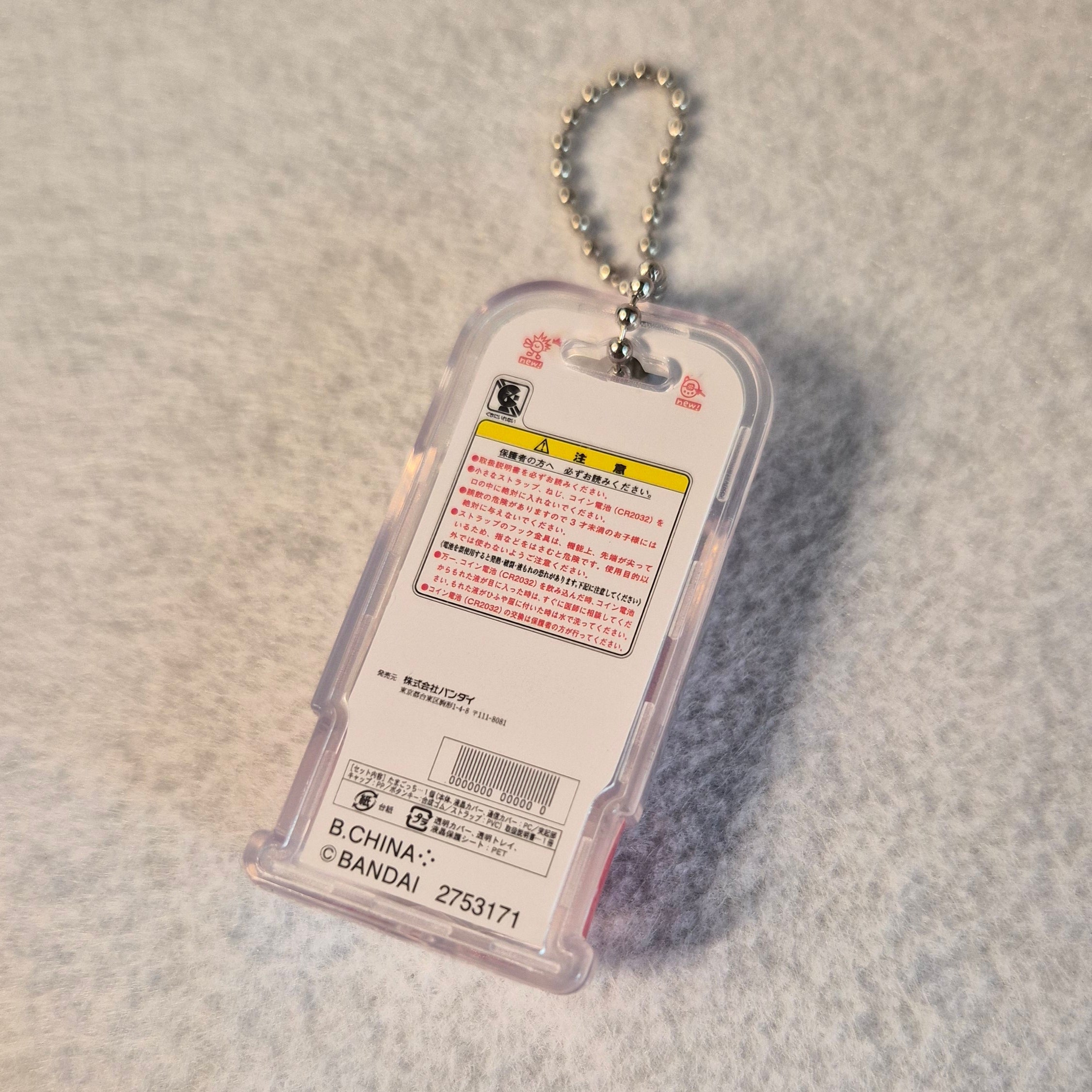 Tamagotchi Colección Miniaturas con Packaging