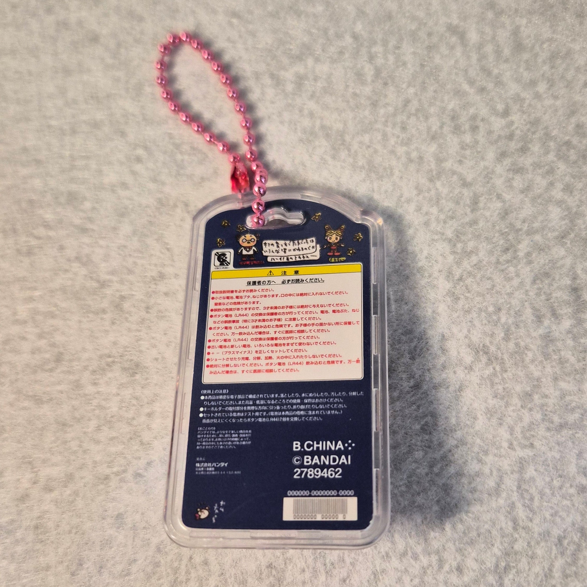 Tamagotchi Colección Miniaturas con Packaging