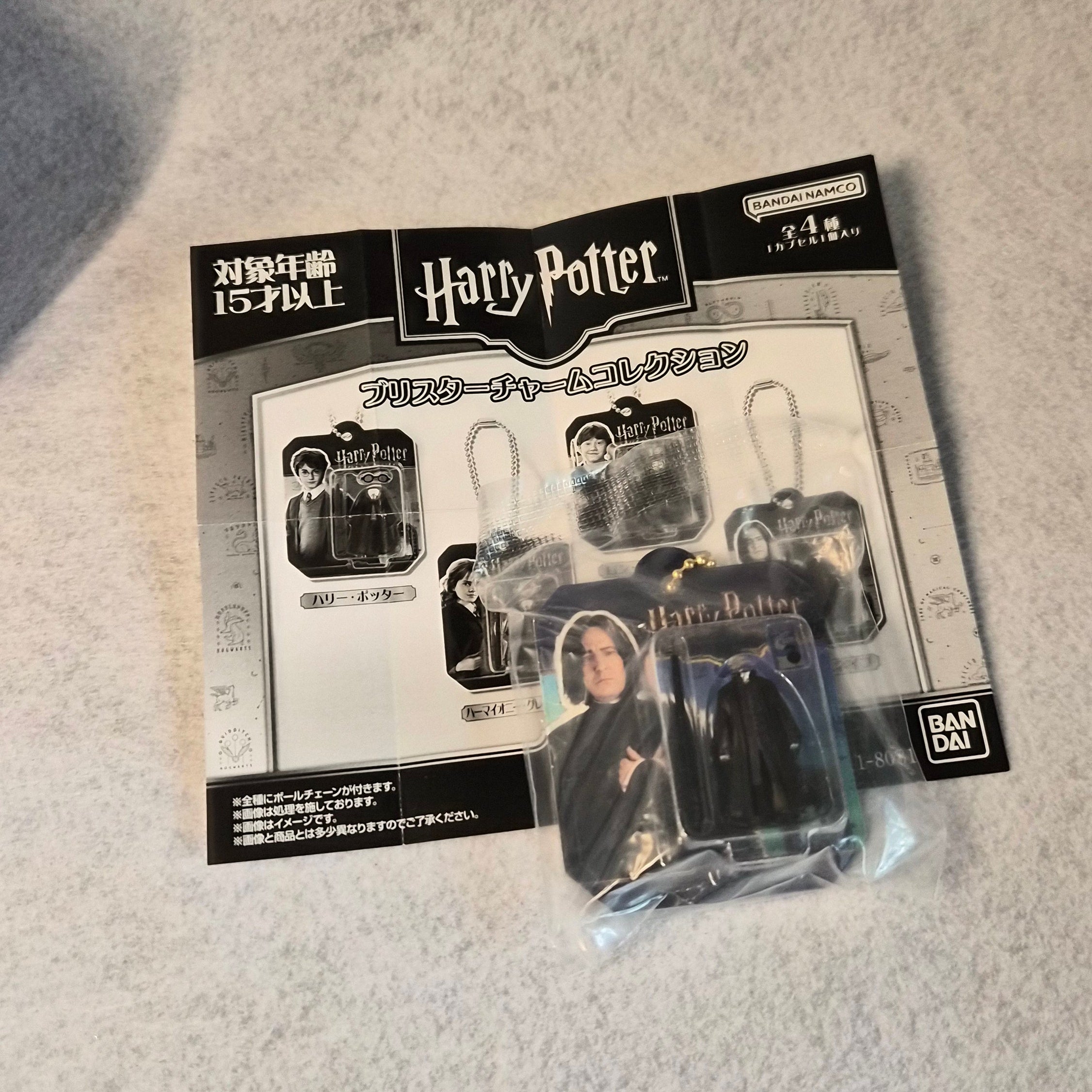 🧙‍♂️ Harry Potter Uniformes miniatura