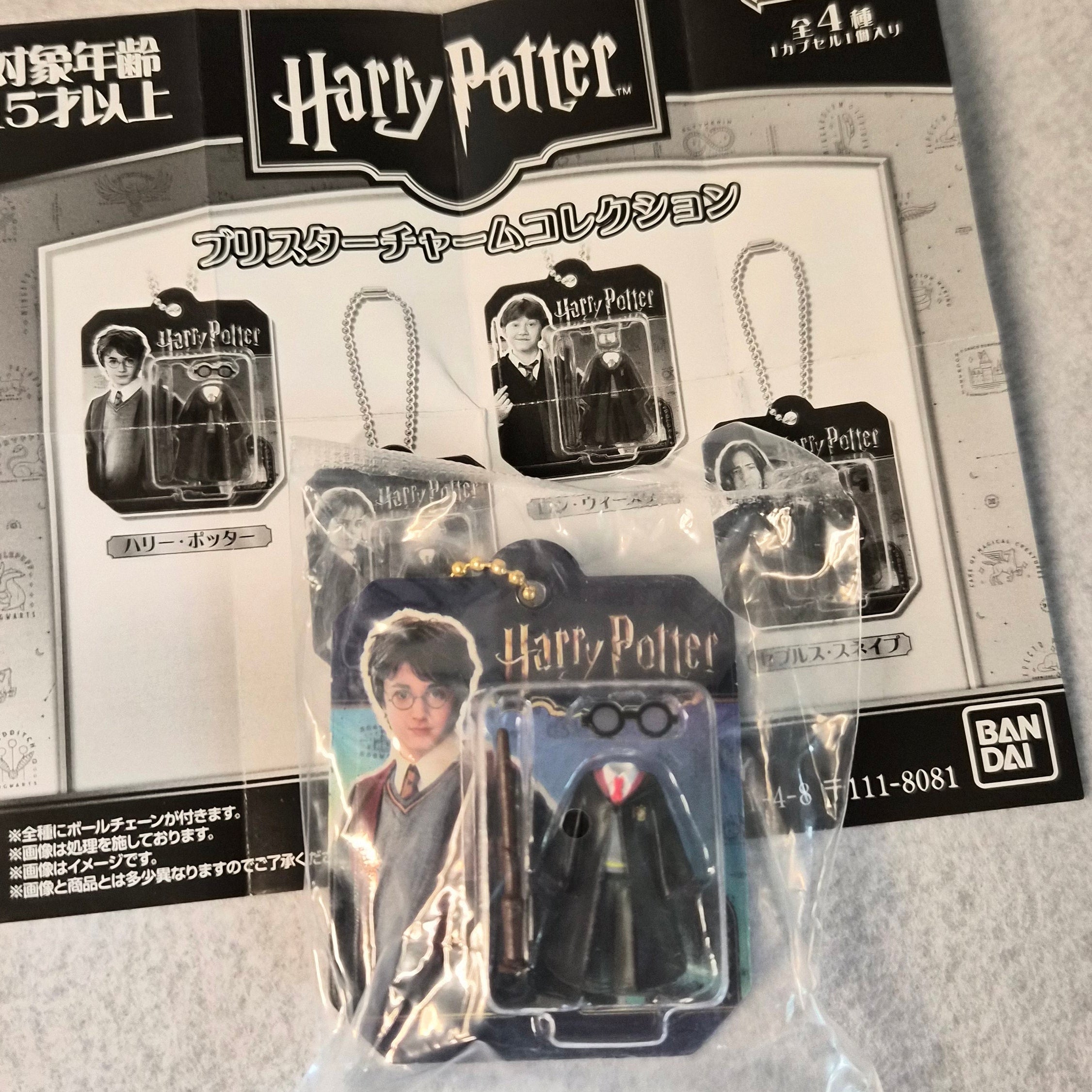 🧙‍♂️ Harry Potter Uniformes miniatura