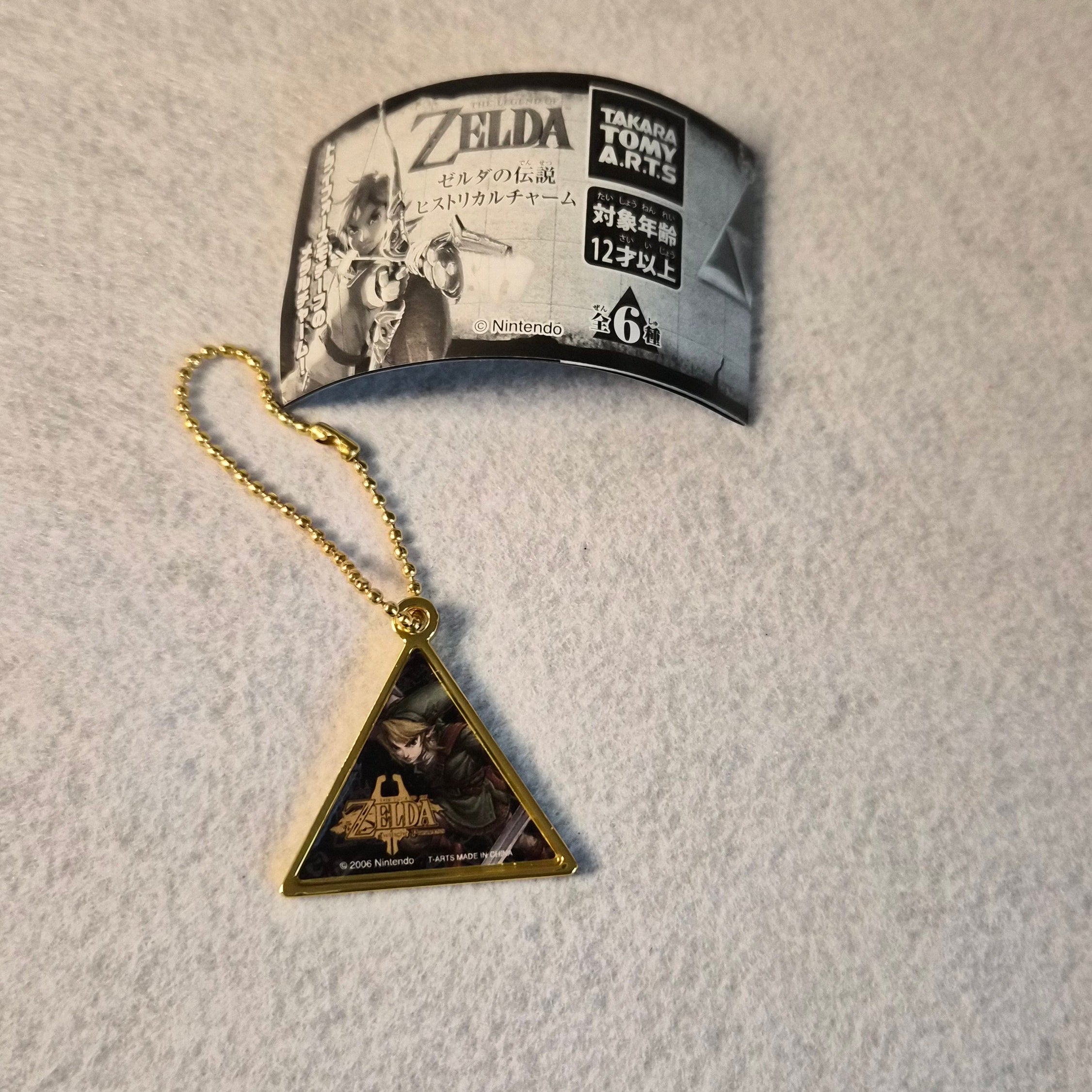 🗡️ The Legend of Zelda: Charms metálicos