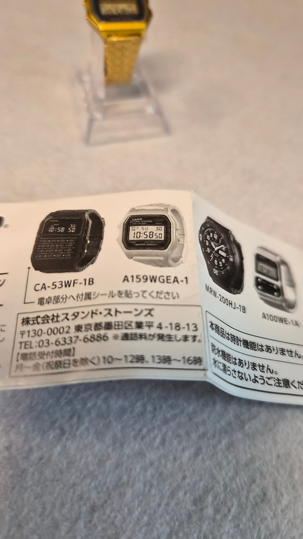 ⌚ Miniatura Casio 50th Serie 2