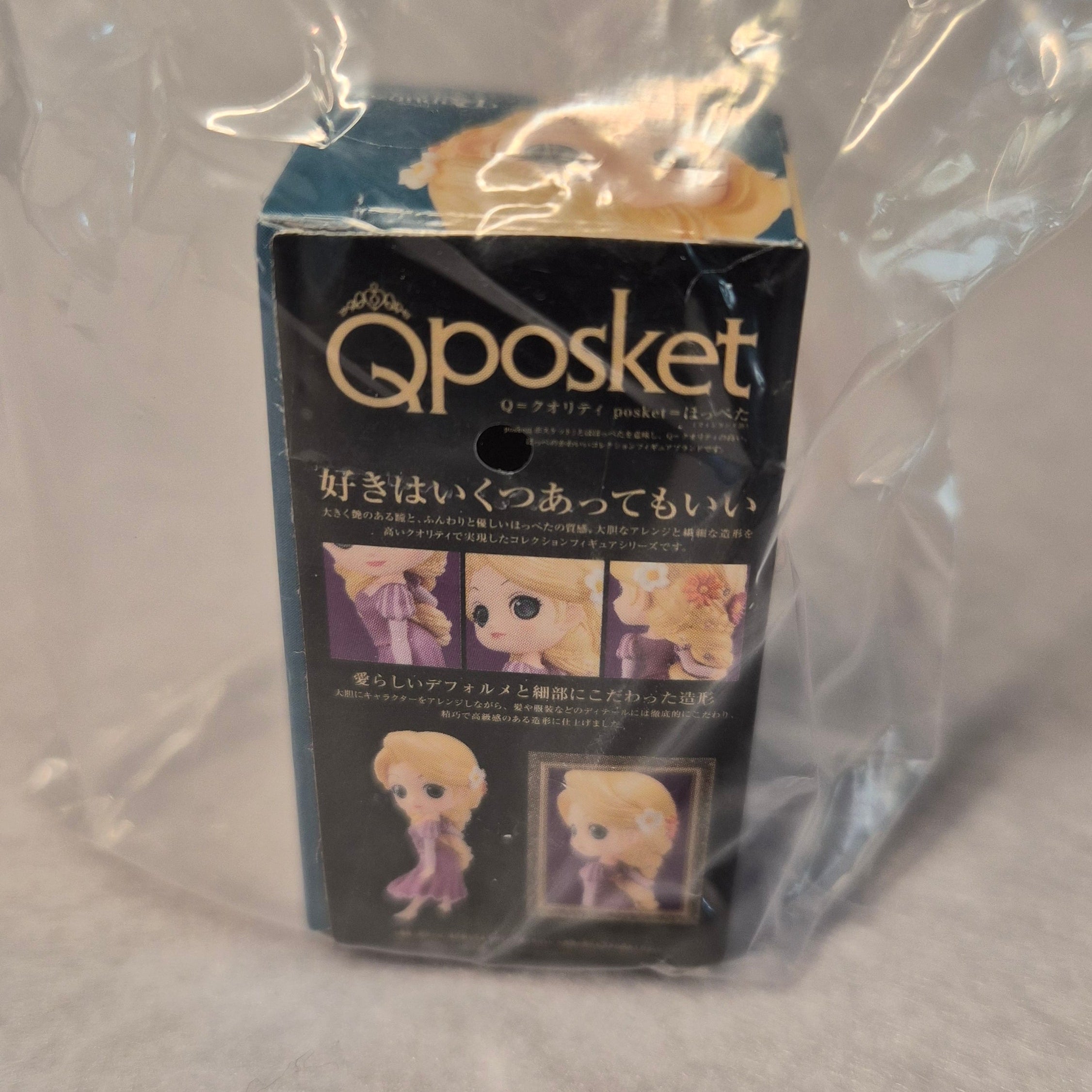 👸✨Miniatura Qposket Princesas Disney