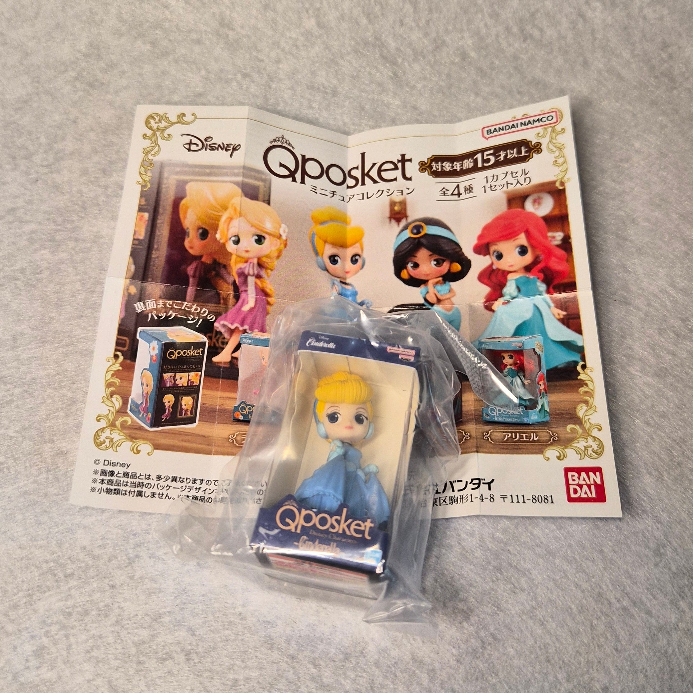 👸✨Miniatura Qposket Princesas Disney