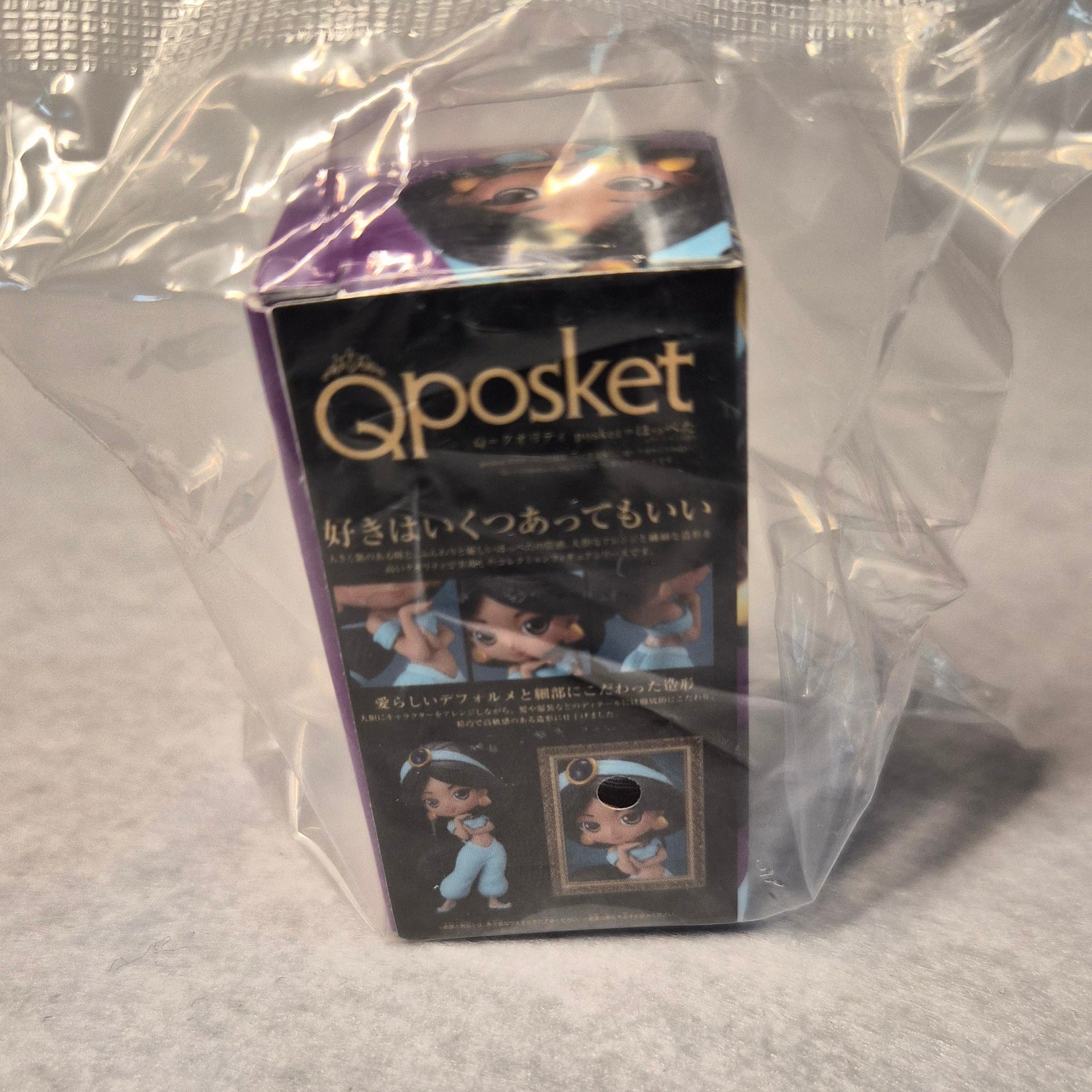 👸✨Miniatura Qposket Princesas Disney