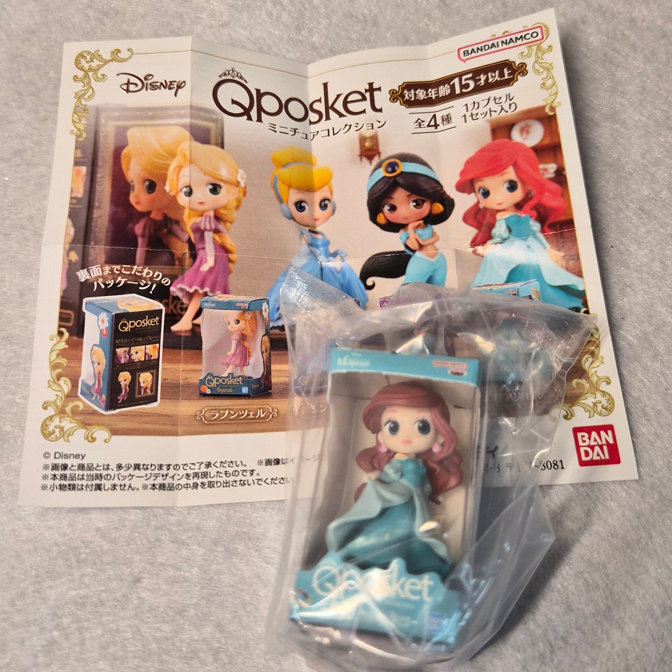 👸✨Miniatura Qposket Princesas Disney