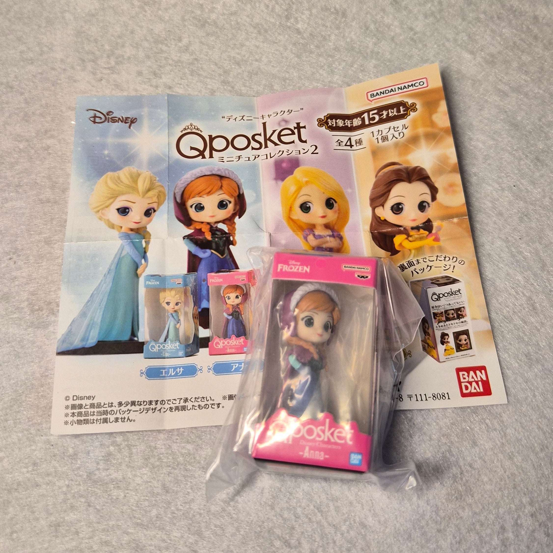 👸✨Miniatura Qposket Princesas Disney