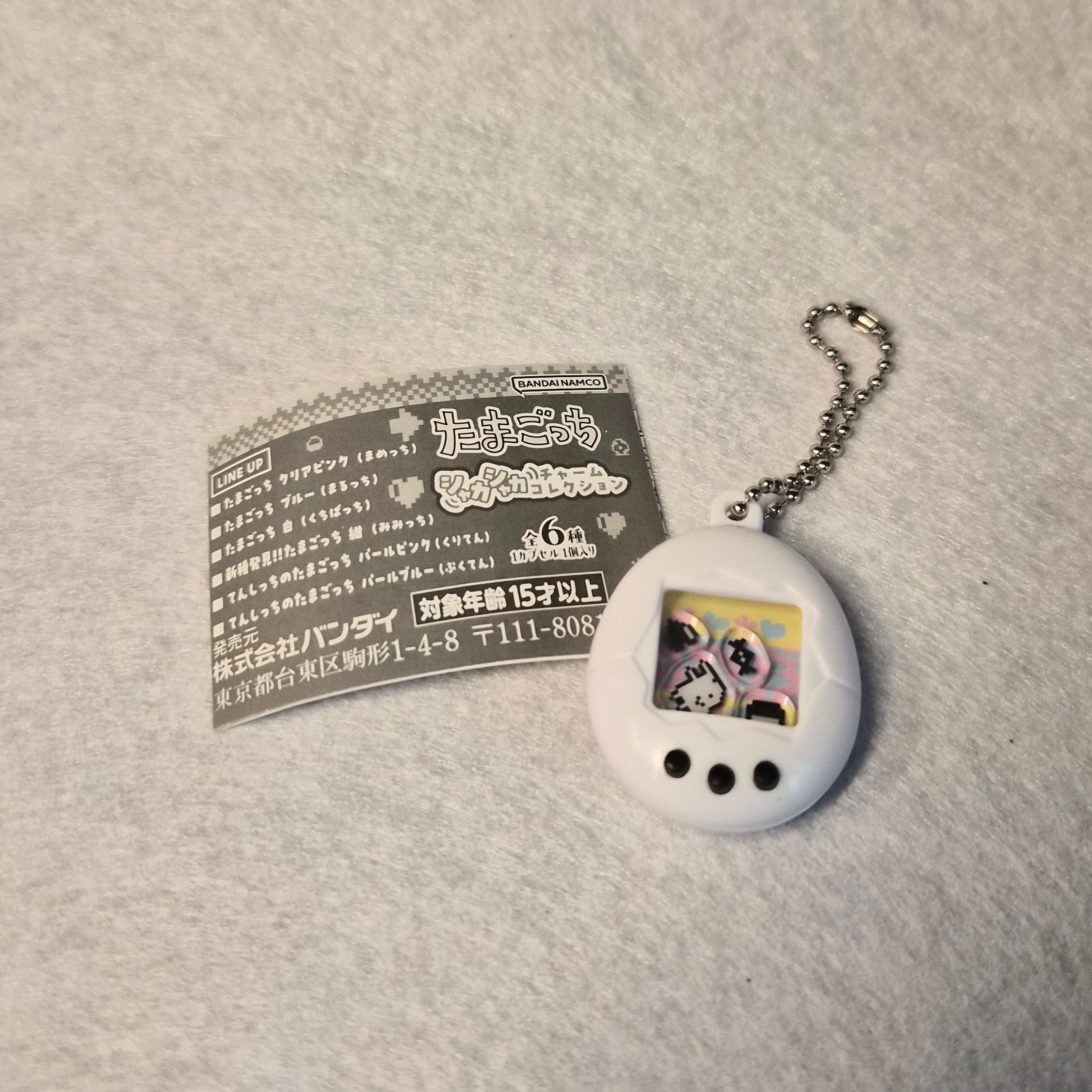 Tamagotchi Shaka Shaka
