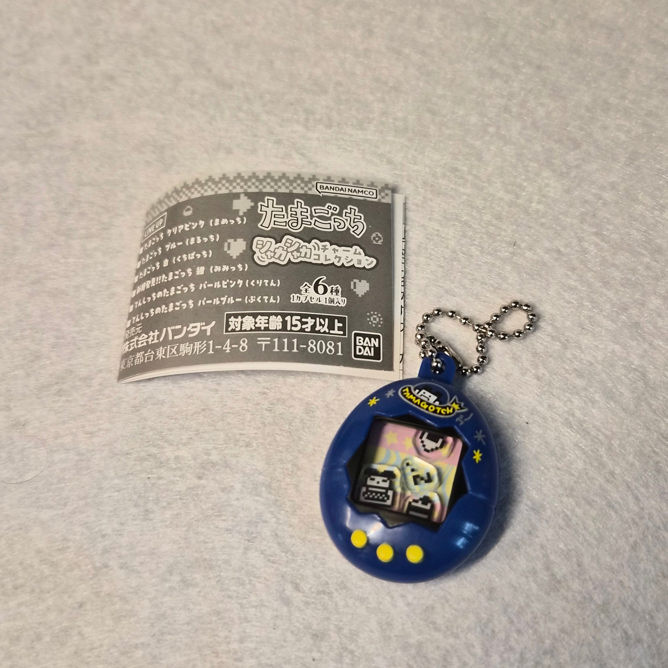 Tamagotchi Shaka Shaka