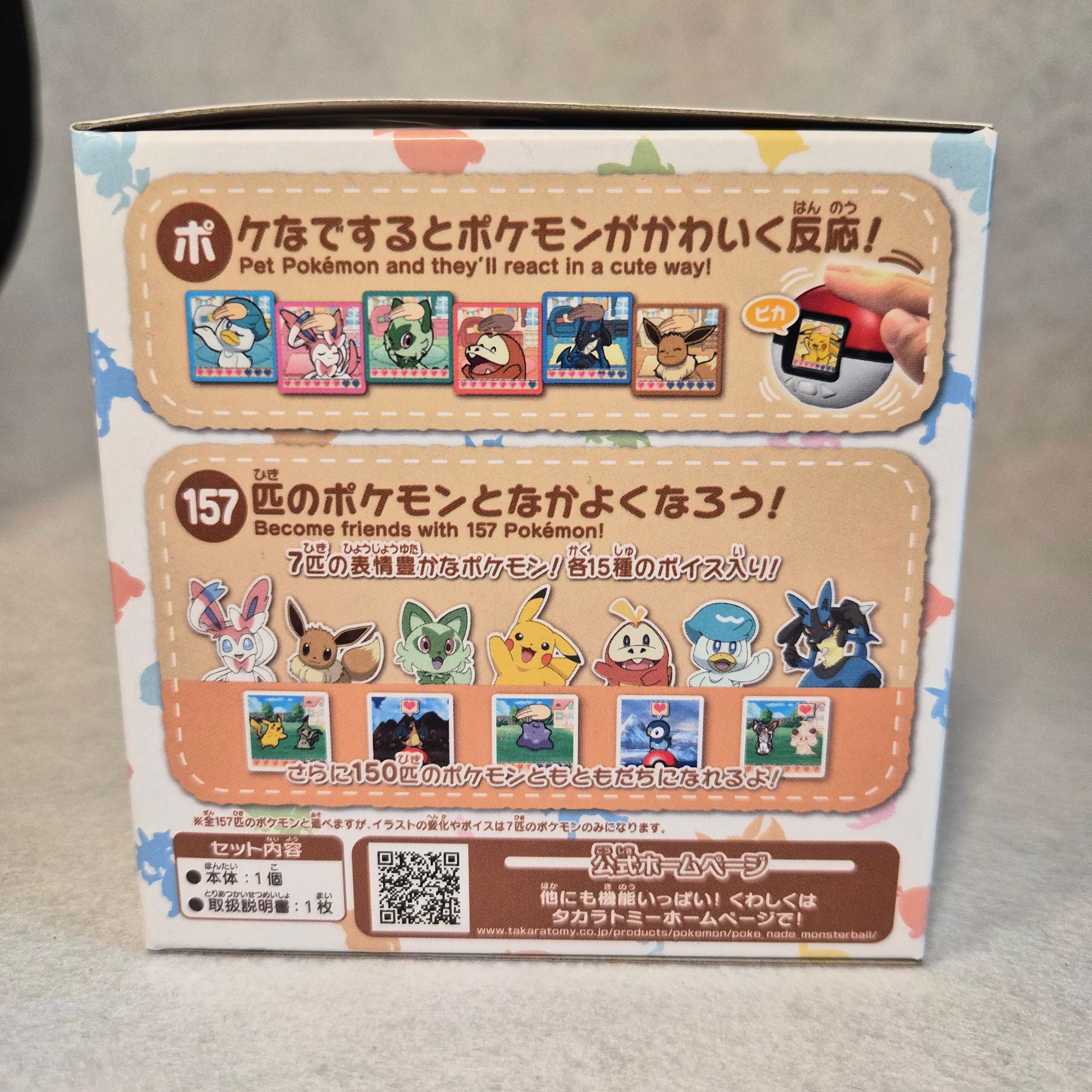 🔴 Pokémon Friends Pokeball (Poke-Nade) ⚡