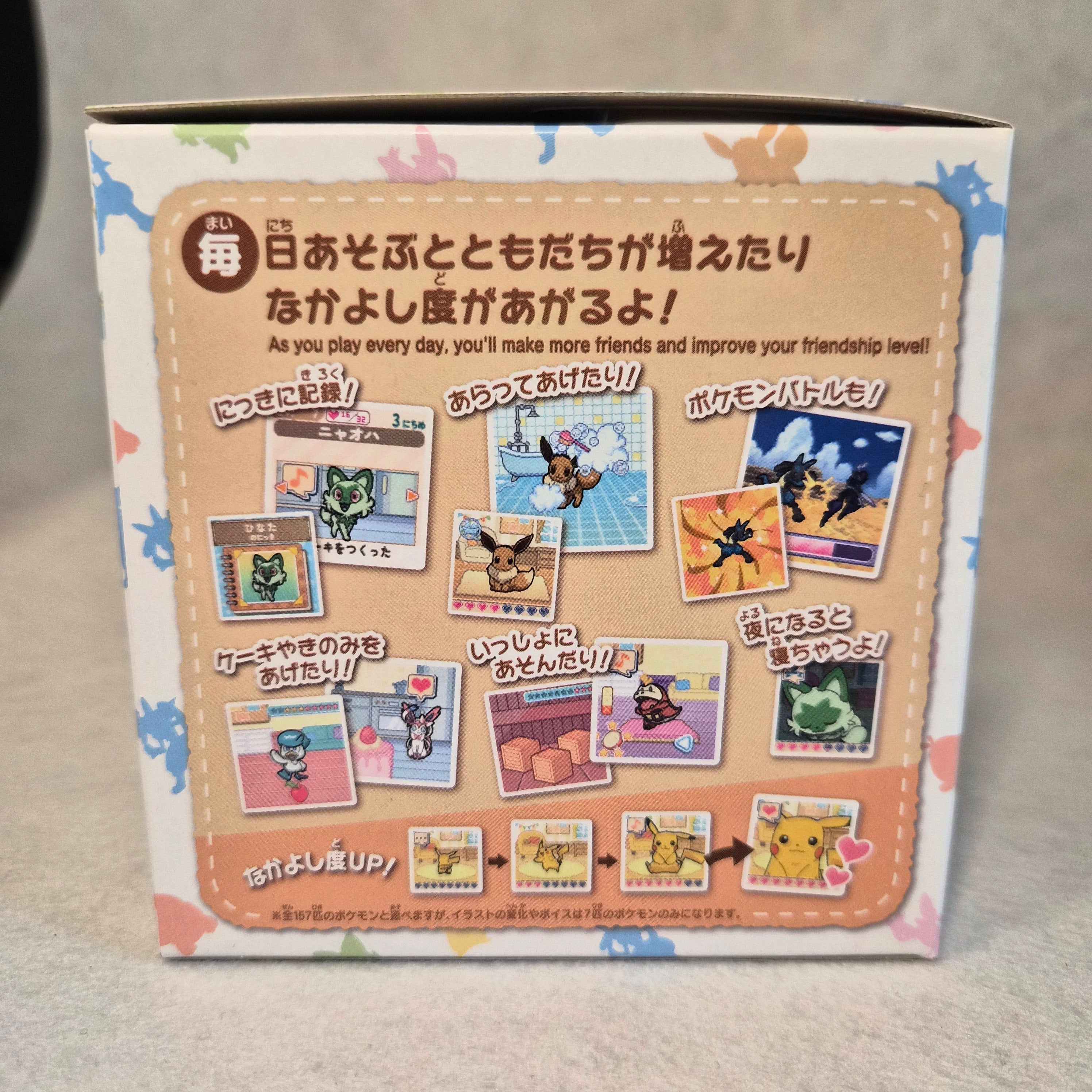 🔴 Pokémon Friends Pokeball (Poke-Nade) ⚡