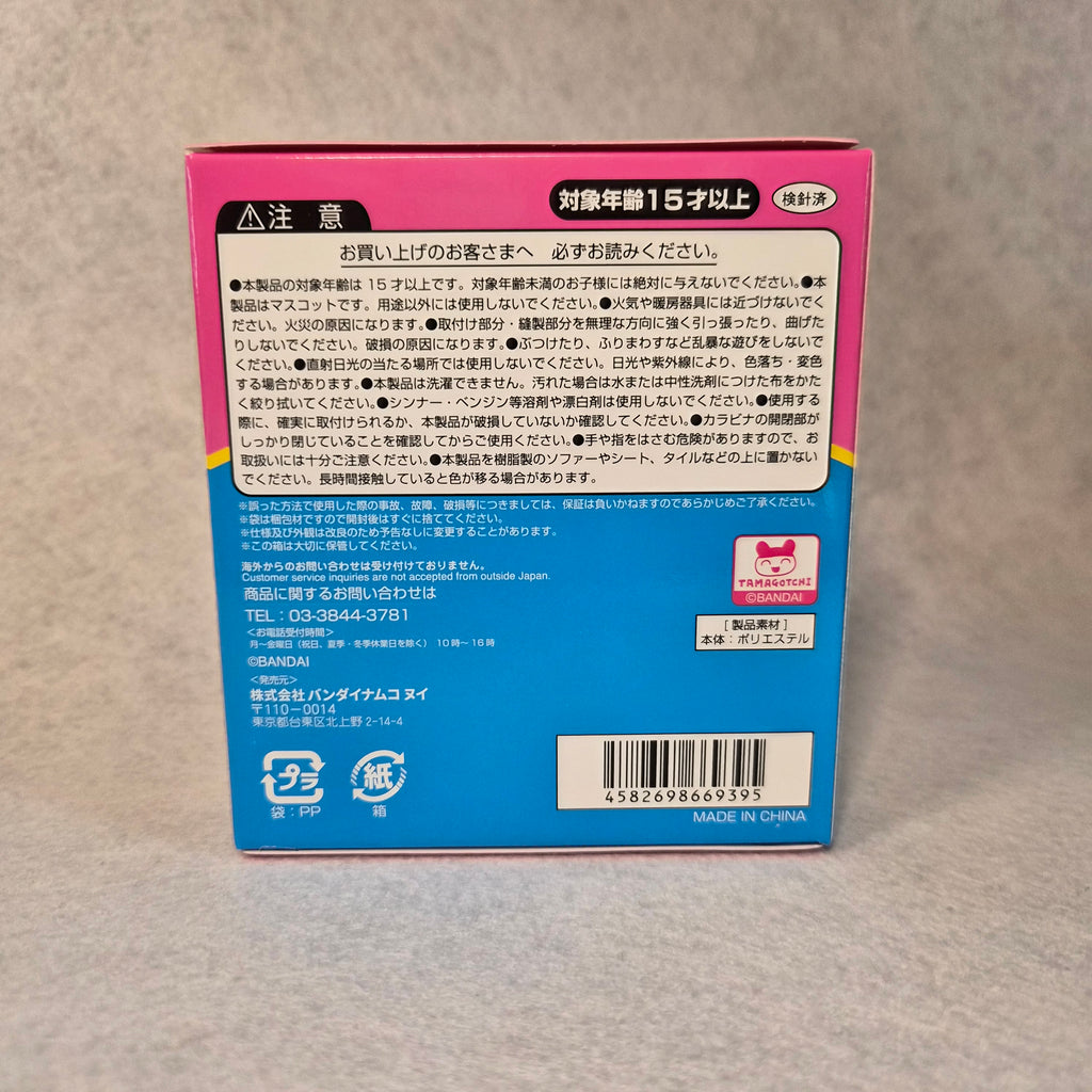 ✨ Tamagotchi Chibi 🥚