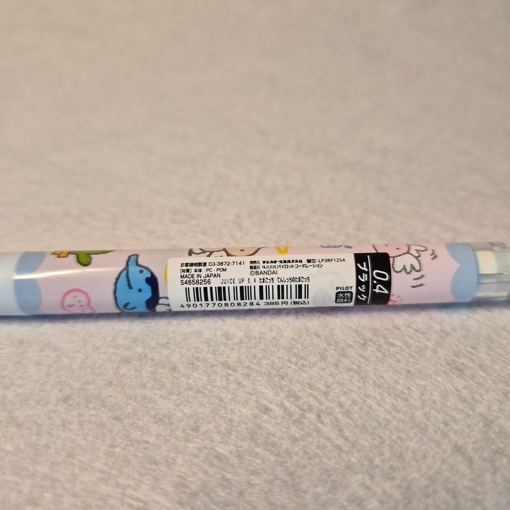 ✍️Bolígrafo Tamagotchi Pilot