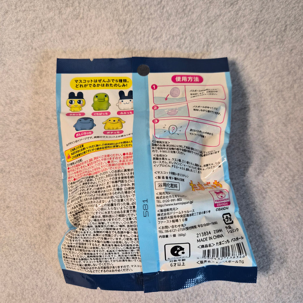 🛁 Bomba de Baño Tamagotchi con sorpresa