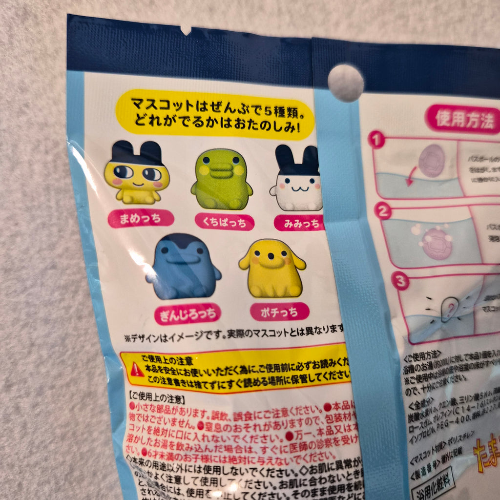 🛁 Bomba de Baño Tamagotchi con sorpresa