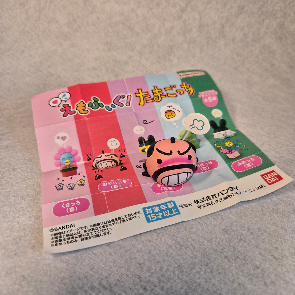 ¡Emofig! Tamagotchi: Puro Drama Retro 🎭