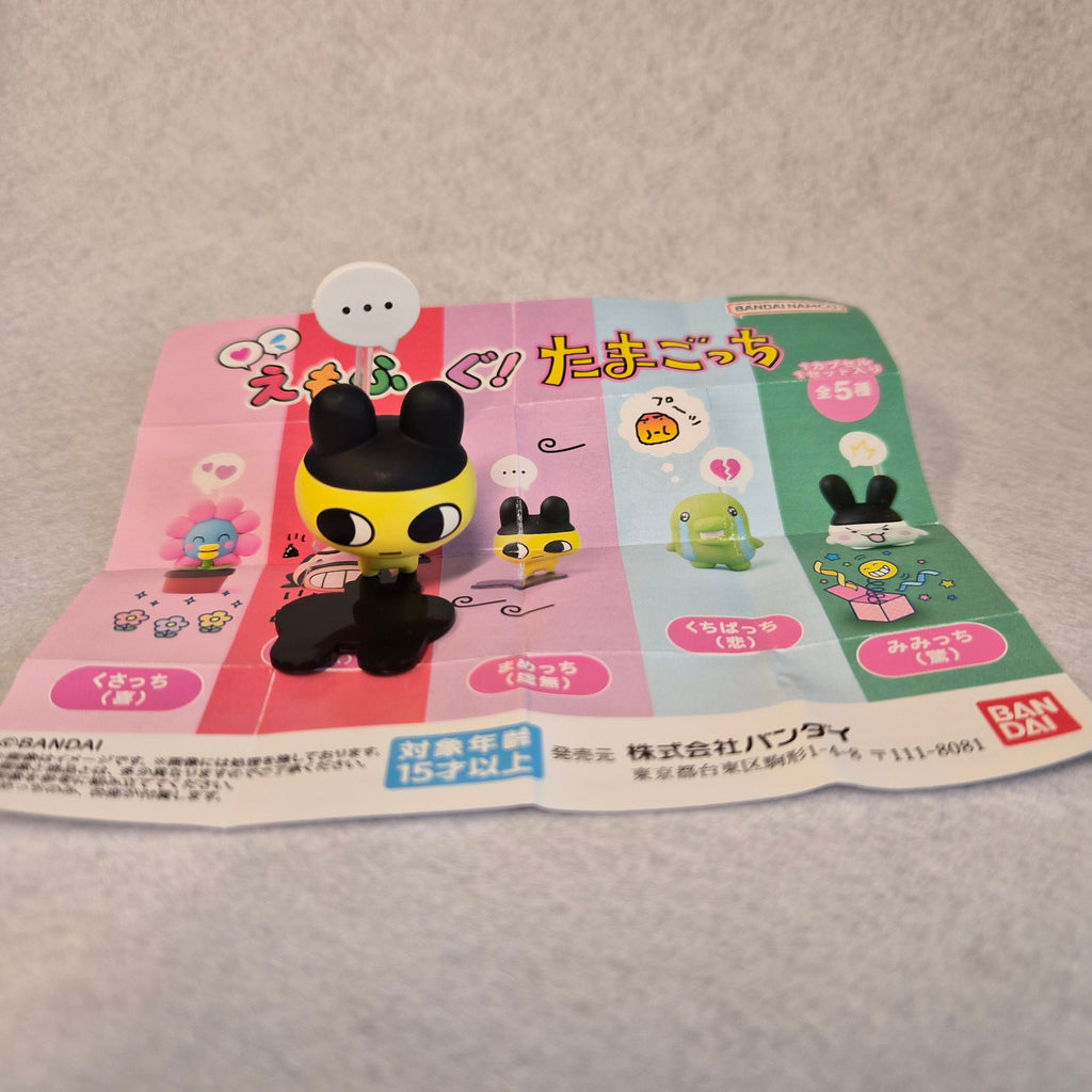 ¡Emofig! Tamagotchi: Puro Drama Retro 🎭