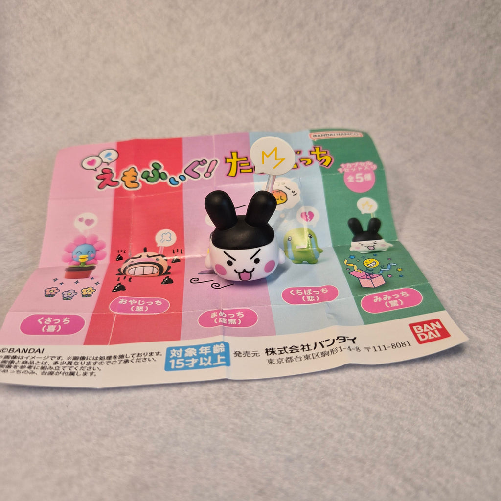 ¡Emofig! Tamagotchi: Puro Drama Retro 🎭