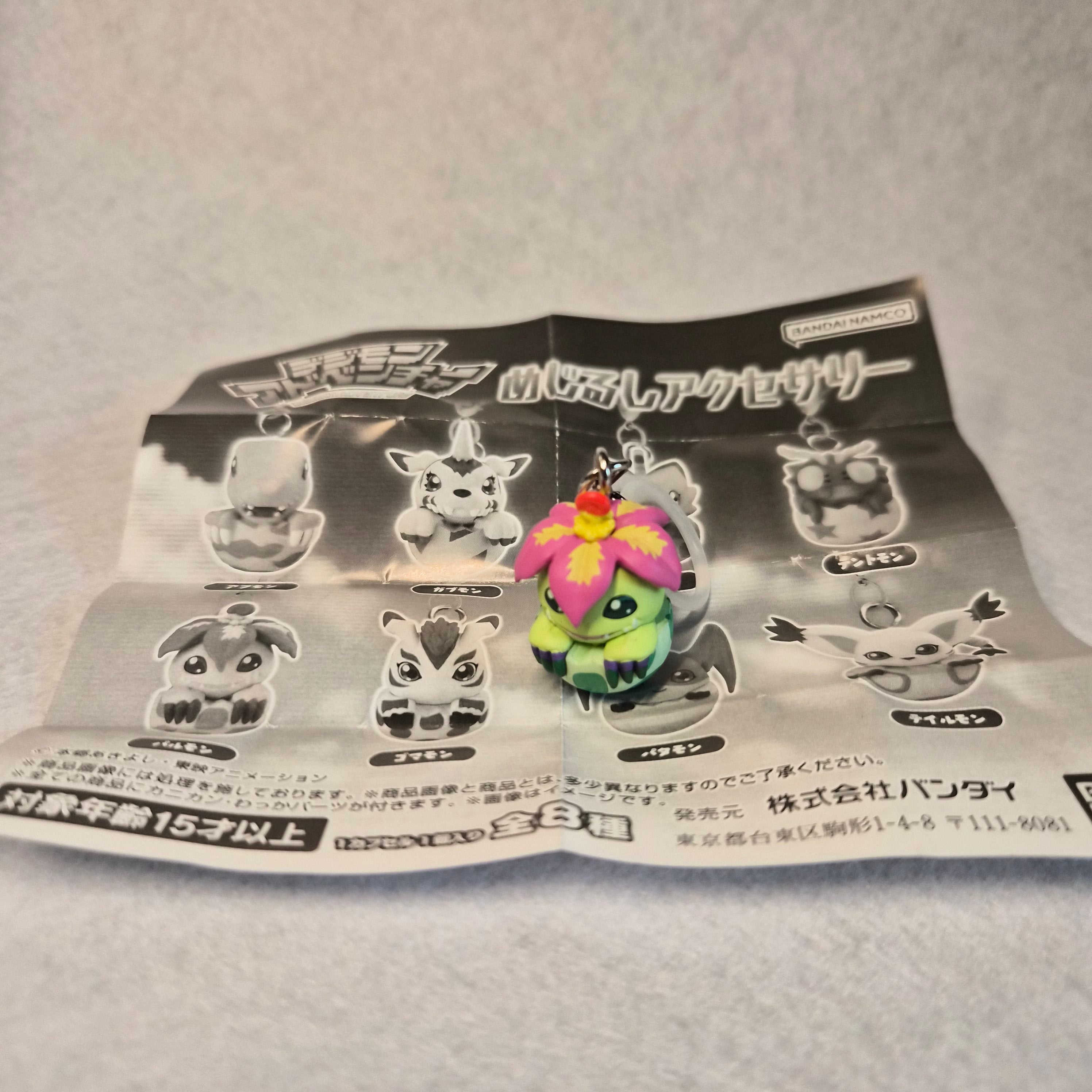 🦖 Digimon Mascot Keychains