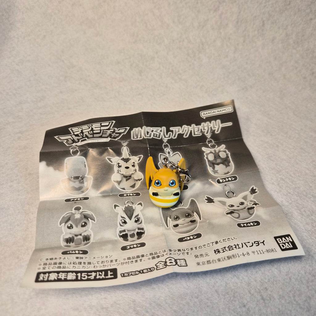 🦖 Digimon Mascot Keychains