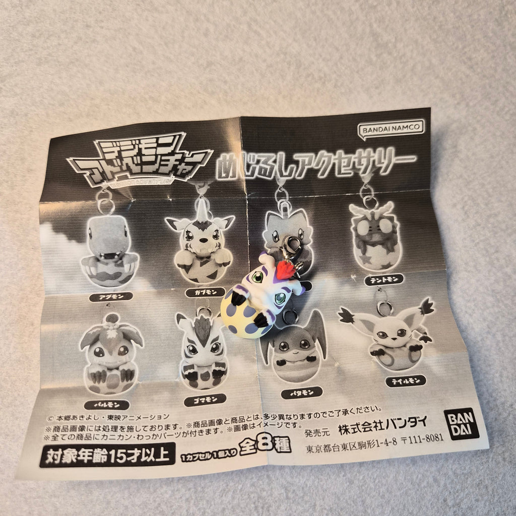 🦖 Digimon Mascot Keychains