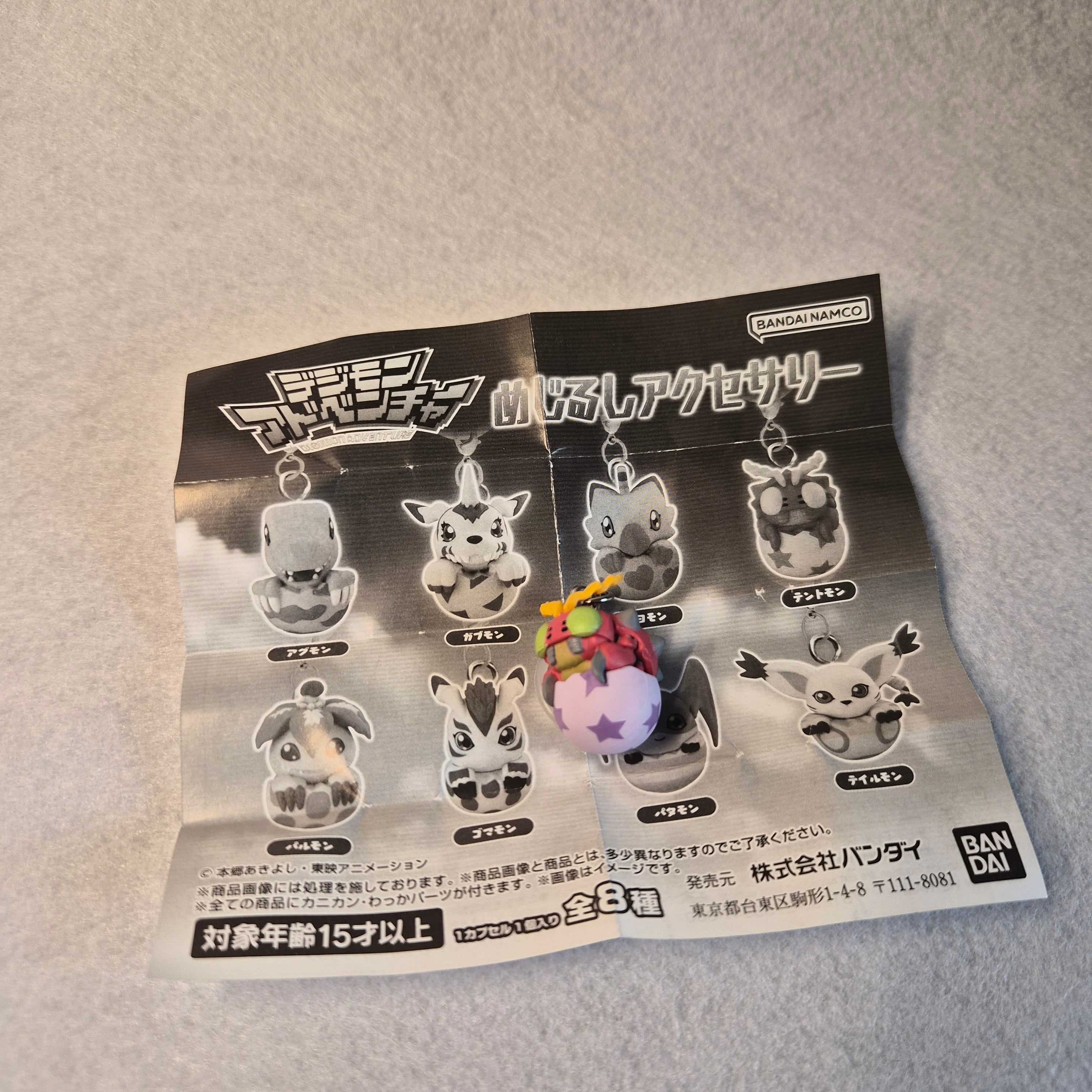 🦖 Digimon Mascot Keychains