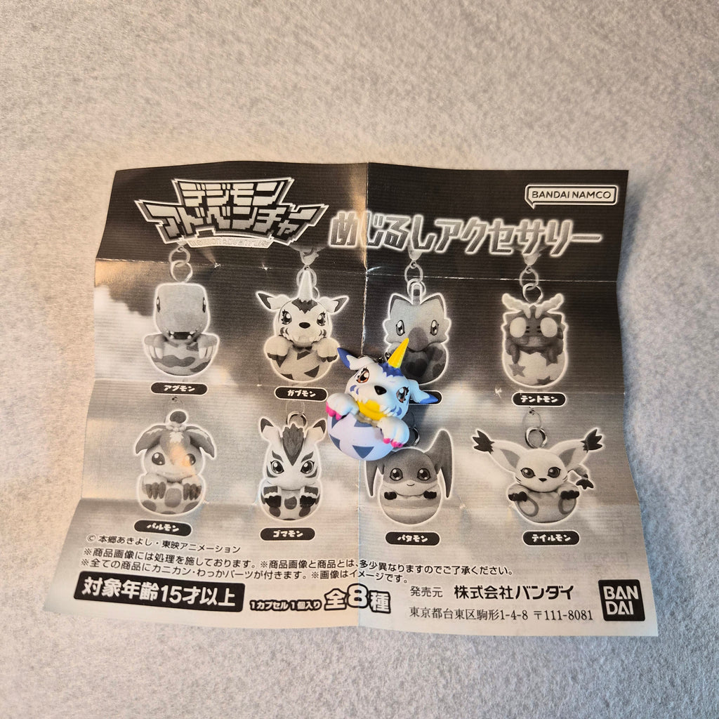 🦖 Digimon Mascot Keychains