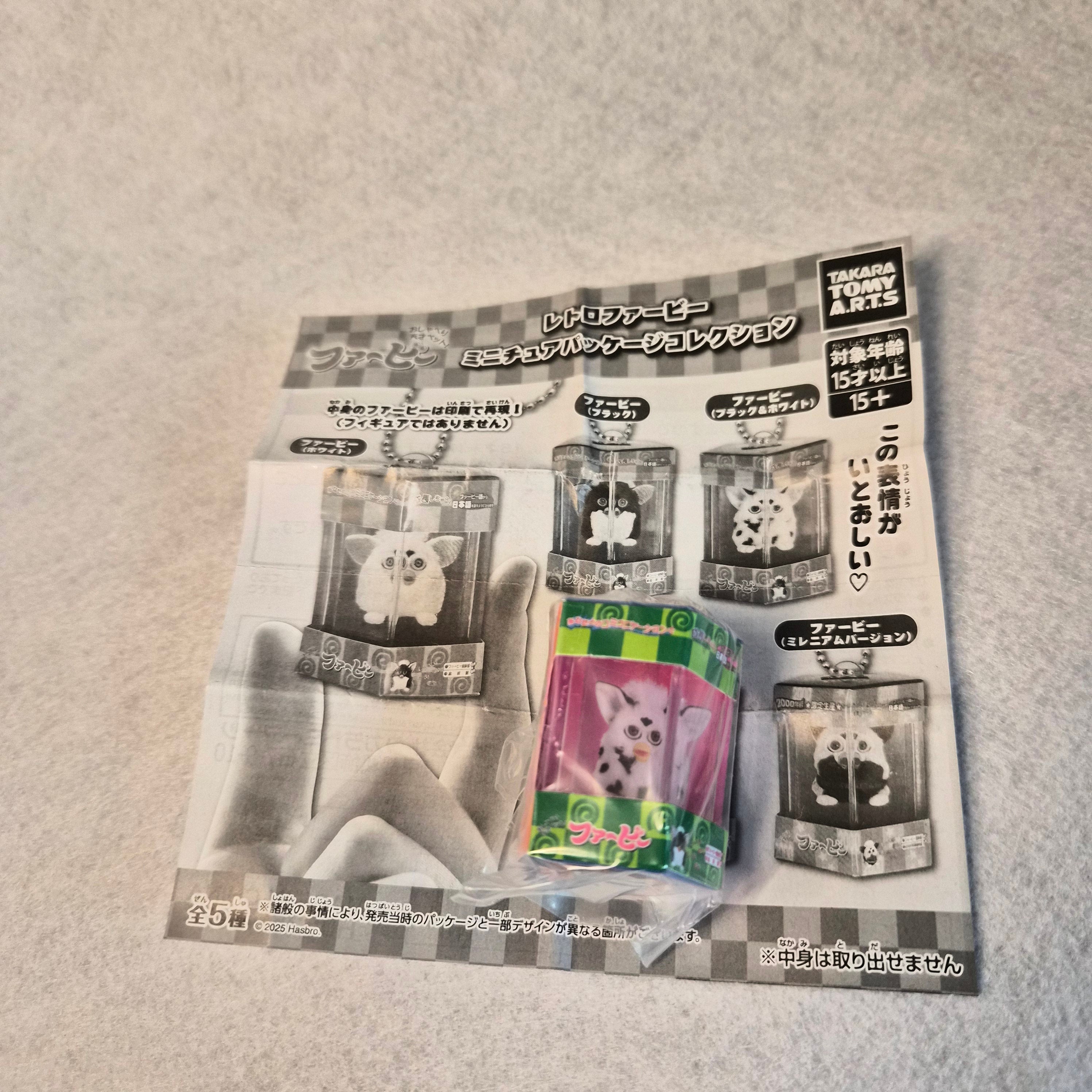 🧸 Furby Retro Miniature Collection 💜