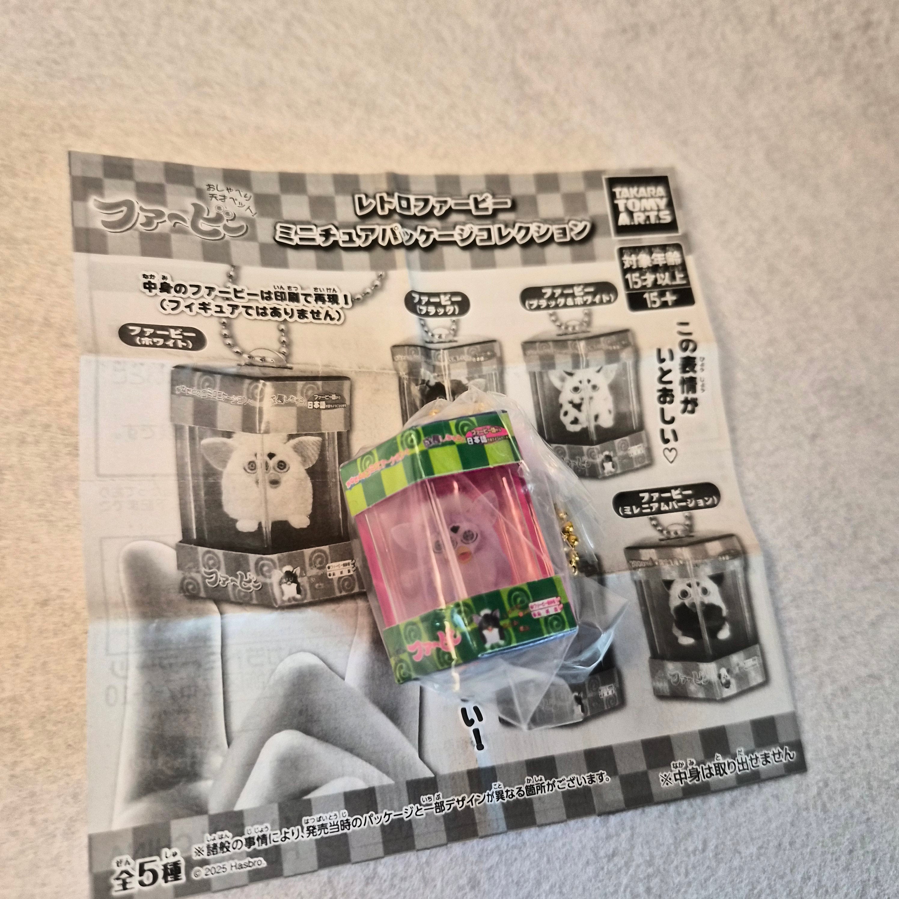 🧸 Furby Retro Miniature Collection 💜